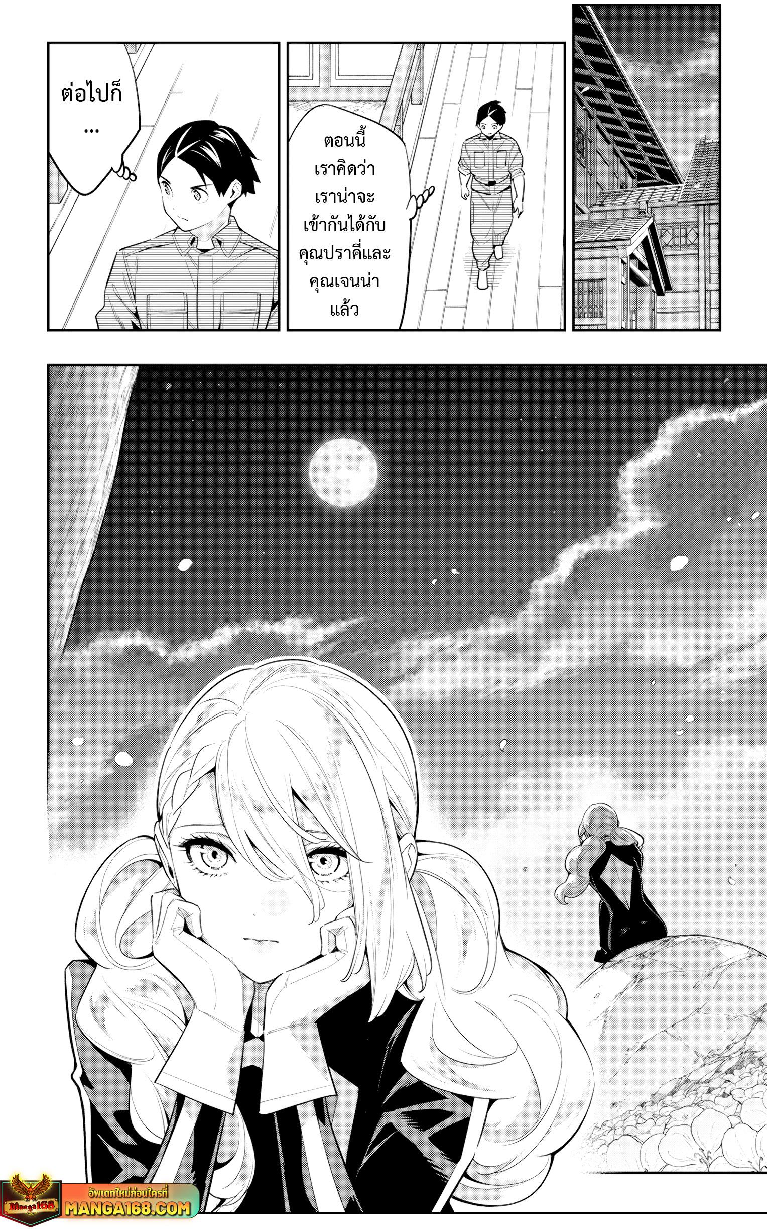 Manga-lc-com อ่านมังงะ อ่านการ์ตูน ออนไลน์ ฟรี Mato Seihei no Slave สุดยอดทาสแห่งหน่วยพิฆาตมาร ตอนที่ 1 2 3 4 5 6 7 8 9 10 11 12 13 14 ฟรี ไม่มีโฆษณา Manga-lc - อ่าน มังงะ อ่าน การ์ตูน ออนไลน์ อ่านมังงะ ฟรี