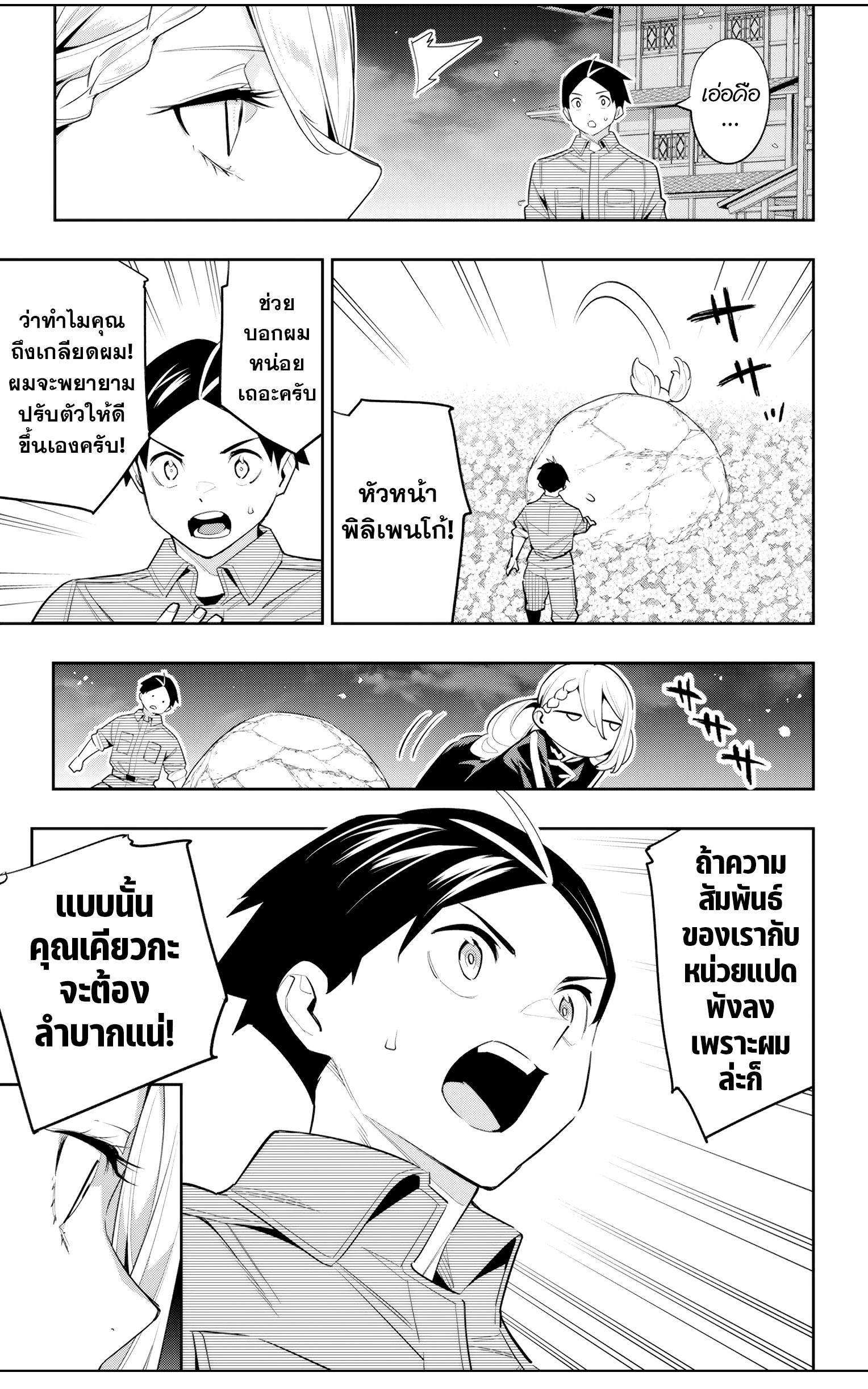 Manga-lc-com อ่านมังงะ อ่านการ์ตูน ออนไลน์ ฟรี Mato Seihei no Slave สุดยอดทาสแห่งหน่วยพิฆาตมาร ตอนที่ 1 2 3 4 5 6 7 8 9 10 11 12 13 14 ฟรี ไม่มีโฆษณา Manga-lc - อ่าน มังงะ อ่าน การ์ตูน ออนไลน์ อ่านมังงะ ฟรี