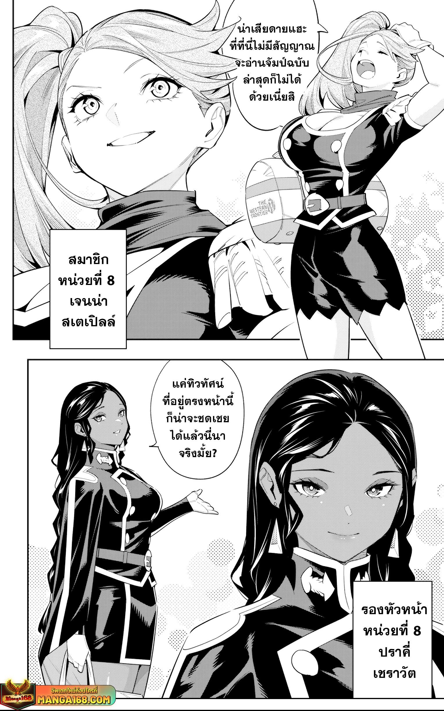 Manga-lc-com อ่านมังงะ อ่านการ์ตูน ออนไลน์ ฟรี Mato Seihei no Slave สุดยอดทาสแห่งหน่วยพิฆาตมาร ตอนที่ 1 2 3 4 5 6 7 8 9 10 11 12 13 14 ฟรี ไม่มีโฆษณา Manga-lc - อ่าน มังงะ อ่าน การ์ตูน ออนไลน์ อ่านมังงะ ฟรี