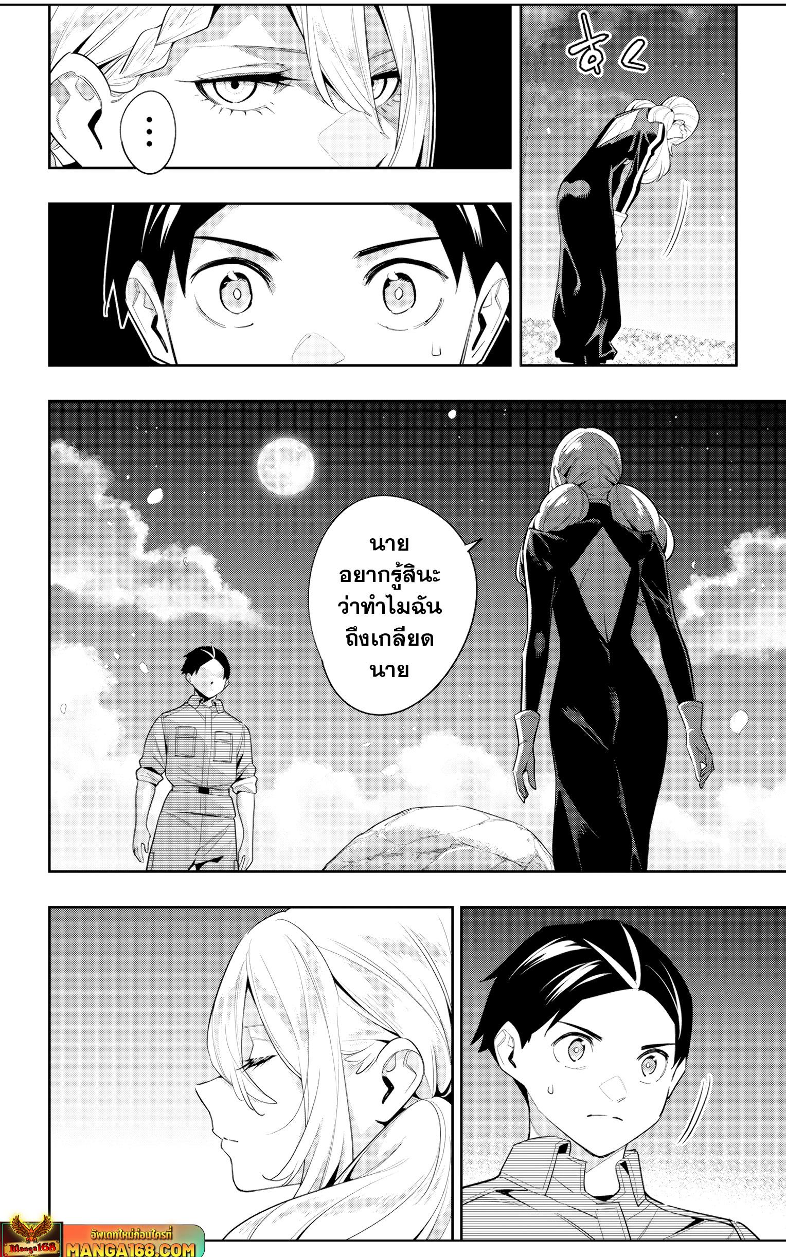 Manga-lc-com อ่านมังงะ อ่านการ์ตูน ออนไลน์ ฟรี Mato Seihei no Slave สุดยอดทาสแห่งหน่วยพิฆาตมาร ตอนที่ 1 2 3 4 5 6 7 8 9 10 11 12 13 14 ฟรี ไม่มีโฆษณา Manga-lc - อ่าน มังงะ อ่าน การ์ตูน ออนไลน์ อ่านมังงะ ฟรี