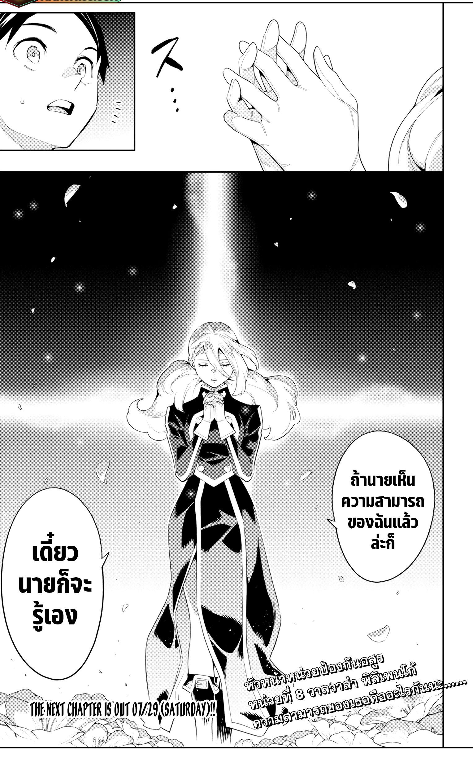 Manga-lc-com อ่านมังงะ อ่านการ์ตูน ออนไลน์ ฟรี Mato Seihei no Slave สุดยอดทาสแห่งหน่วยพิฆาตมาร ตอนที่ 1 2 3 4 5 6 7 8 9 10 11 12 13 14 ฟรี ไม่มีโฆษณา Manga-lc - อ่าน มังงะ อ่าน การ์ตูน ออนไลน์ อ่านมังงะ ฟรี