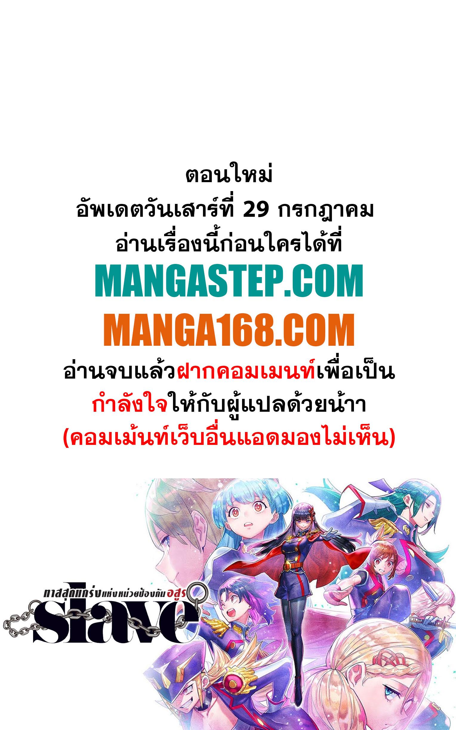 Manga-lc-com อ่านมังงะ อ่านการ์ตูน ออนไลน์ ฟรี Mato Seihei no Slave สุดยอดทาสแห่งหน่วยพิฆาตมาร ตอนที่ 1 2 3 4 5 6 7 8 9 10 11 12 13 14 ฟรี ไม่มีโฆษณา Manga-lc - อ่าน มังงะ อ่าน การ์ตูน ออนไลน์ อ่านมังงะ ฟรี