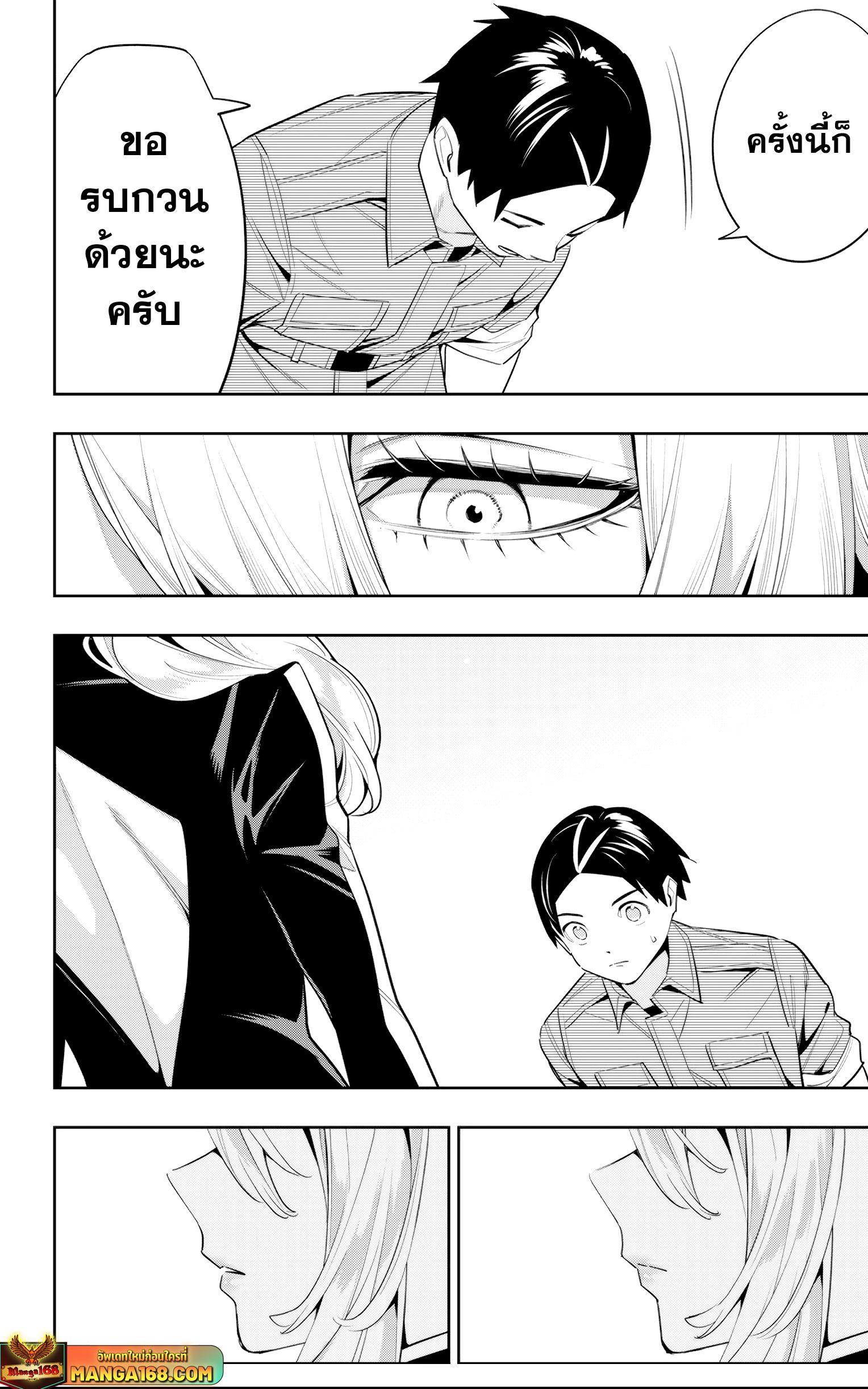 Manga-lc-com อ่านมังงะ อ่านการ์ตูน ออนไลน์ ฟรี Mato Seihei no Slave สุดยอดทาสแห่งหน่วยพิฆาตมาร ตอนที่ 1 2 3 4 5 6 7 8 9 10 11 12 13 14 ฟรี ไม่มีโฆษณา Manga-lc - อ่าน มังงะ อ่าน การ์ตูน ออนไลน์ อ่านมังงะ ฟรี