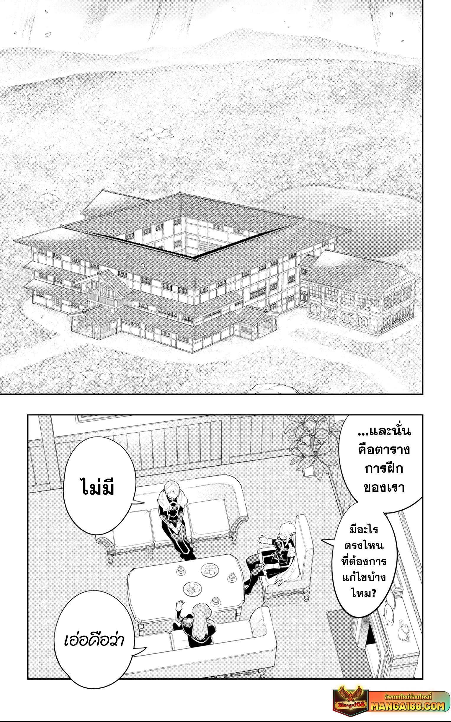 Manga-lc-com อ่านมังงะ อ่านการ์ตูน ออนไลน์ ฟรี Mato Seihei no Slave สุดยอดทาสแห่งหน่วยพิฆาตมาร ตอนที่ 1 2 3 4 5 6 7 8 9 10 11 12 13 14 ฟรี ไม่มีโฆษณา Manga-lc - อ่าน มังงะ อ่าน การ์ตูน ออนไลน์ อ่านมังงะ ฟรี