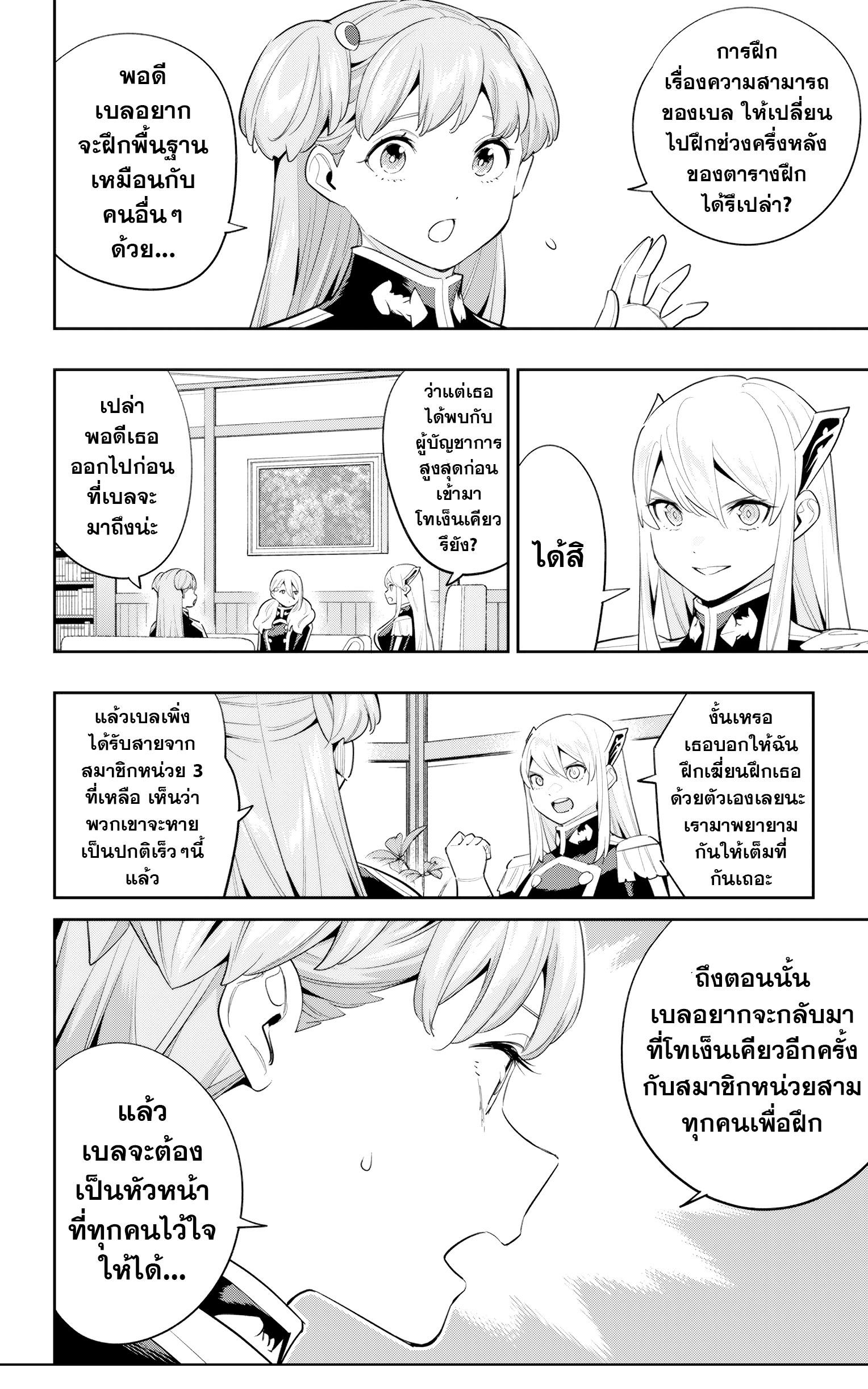 Manga-lc-com อ่านมังงะ อ่านการ์ตูน ออนไลน์ ฟรี Mato Seihei no Slave สุดยอดทาสแห่งหน่วยพิฆาตมาร ตอนที่ 1 2 3 4 5 6 7 8 9 10 11 12 13 14 ฟรี ไม่มีโฆษณา Manga-lc - อ่าน มังงะ อ่าน การ์ตูน ออนไลน์ อ่านมังงะ ฟรี
