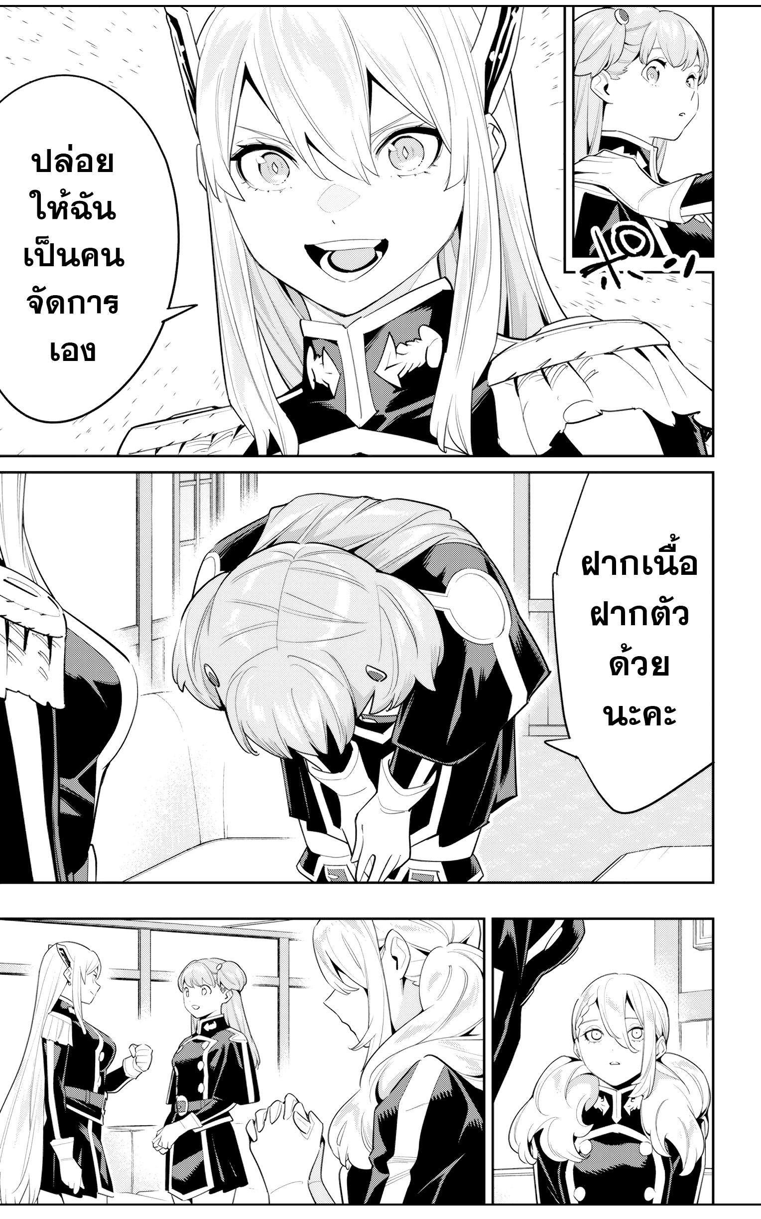 Manga-lc-com อ่านมังงะ อ่านการ์ตูน ออนไลน์ ฟรี Mato Seihei no Slave สุดยอดทาสแห่งหน่วยพิฆาตมาร ตอนที่ 1 2 3 4 5 6 7 8 9 10 11 12 13 14 ฟรี ไม่มีโฆษณา Manga-lc - อ่าน มังงะ อ่าน การ์ตูน ออนไลน์ อ่านมังงะ ฟรี