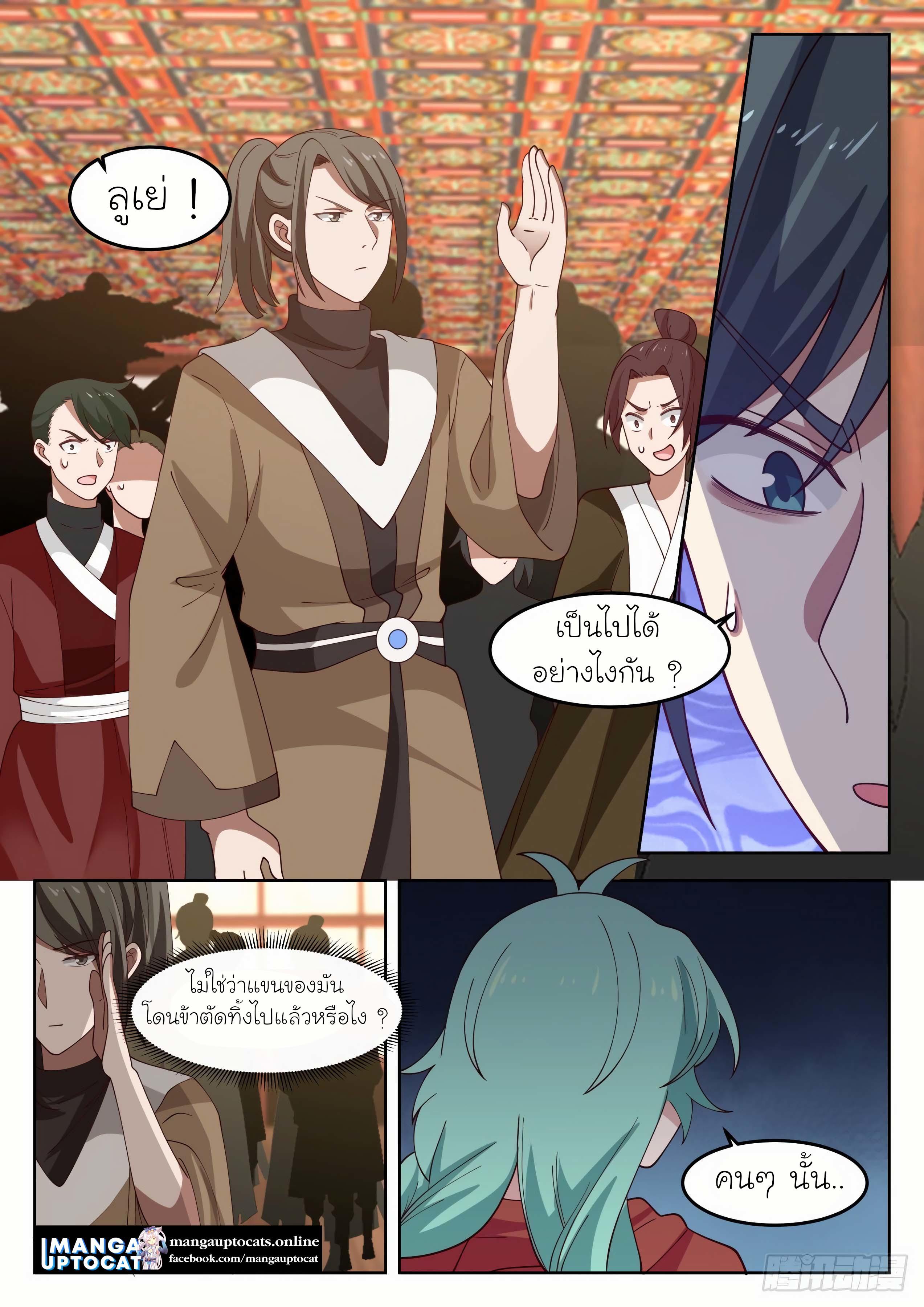 Manga-lc-com อ่านมังงะ อ่านการ์ตูน ออนไลน์ ฟรี Martial Peak ตอนที่ 1 2 3 4 5 6 7 8 9 10 11 12 13 14 ฟรี ไม่มีโฆษณา Manga-lc - อ่าน มังงะ อ่าน การ์ตูน ออนไลน์ อ่านมังงะ ฟรี