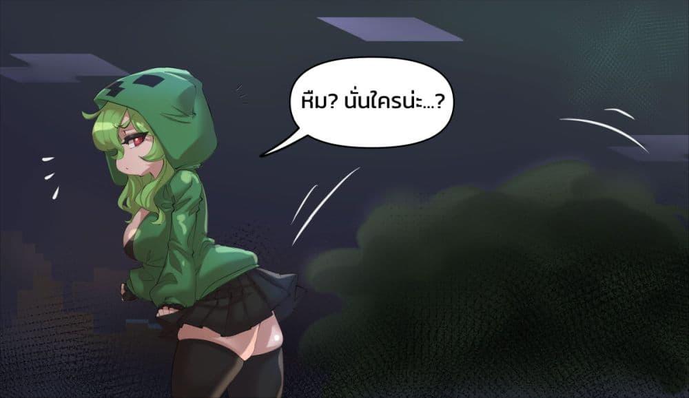 Manga-lc-com อ่านมังงะ อ่านการ์ตูน ออนไลน์ ฟรี Minecraft Anime Edition ตอนที่ 1 2 3 4 5 6 7 8 9 10 11 12 13 14 ฟรี ไม่มีโฆษณา Manga-lc - อ่าน มังงะ อ่าน การ์ตูน ออนไลน์ อ่านมังงะ ฟรี