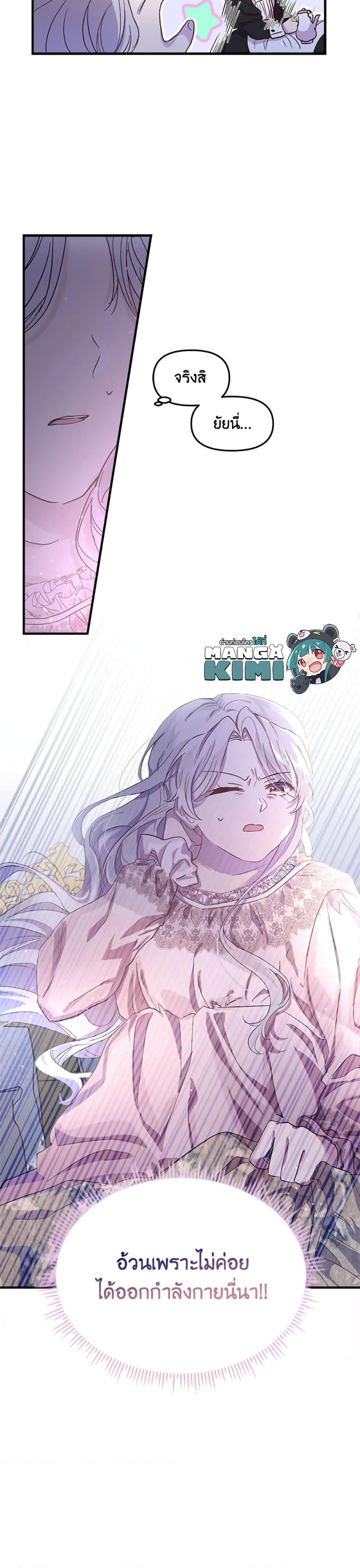 Manga-lc-com อ่านมังงะ อ่านการ์ตูน ออนไลน์ ฟรี I Didn’t Save You To Get Proposed To ตอนที่ 1 2 3 4 5 6 7 8 9 10 11 12 13 14 ฟรี ไม่มีโฆษณา Manga-lc - อ่าน มังงะ อ่าน การ์ตูน ออนไลน์ อ่านมังงะ ฟรี