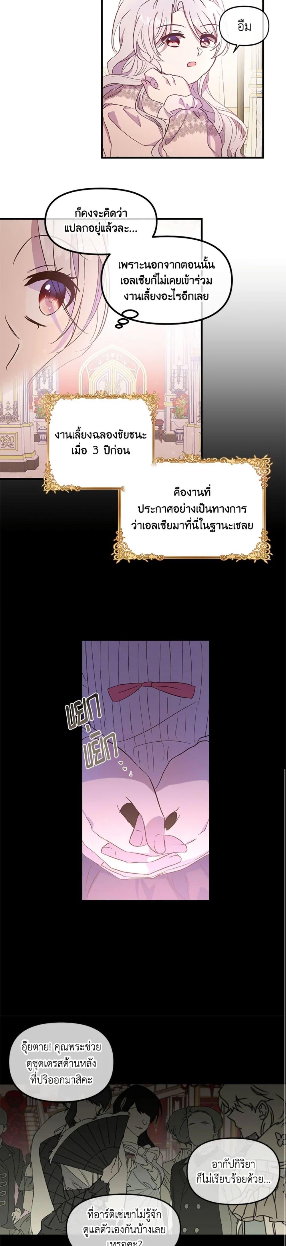 Manga-lc-com อ่านมังงะ อ่านการ์ตูน ออนไลน์ ฟรี I Didn’t Save You To Get Proposed To ตอนที่ 1 2 3 4 5 6 7 8 9 10 11 12 13 14 ฟรี ไม่มีโฆษณา Manga-lc - อ่าน มังงะ อ่าน การ์ตูน ออนไลน์ อ่านมังงะ ฟรี