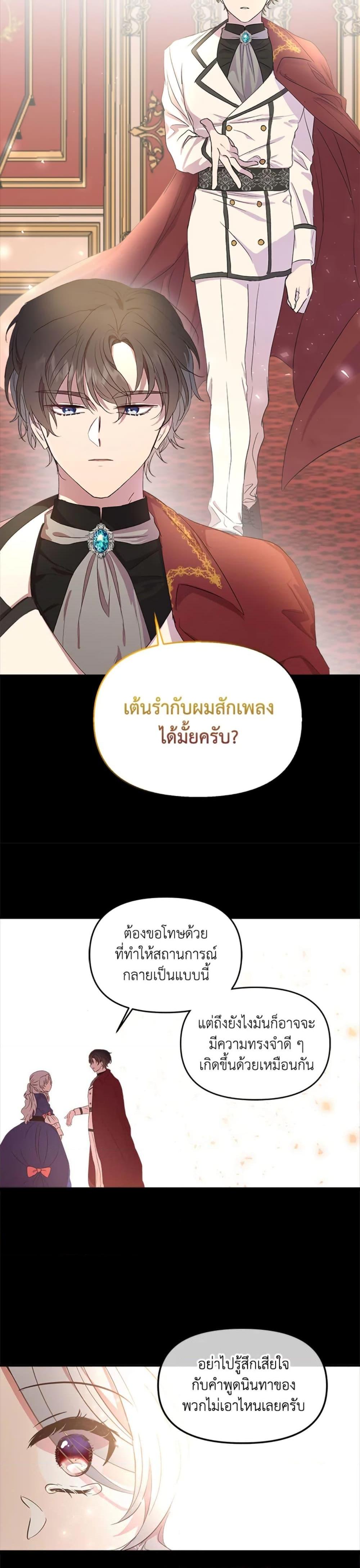 Manga-lc-com อ่านมังงะ อ่านการ์ตูน ออนไลน์ ฟรี I Didn’t Save You To Get Proposed To ตอนที่ 1 2 3 4 5 6 7 8 9 10 11 12 13 14 ฟรี ไม่มีโฆษณา Manga-lc - อ่าน มังงะ อ่าน การ์ตูน ออนไลน์ อ่านมังงะ ฟรี