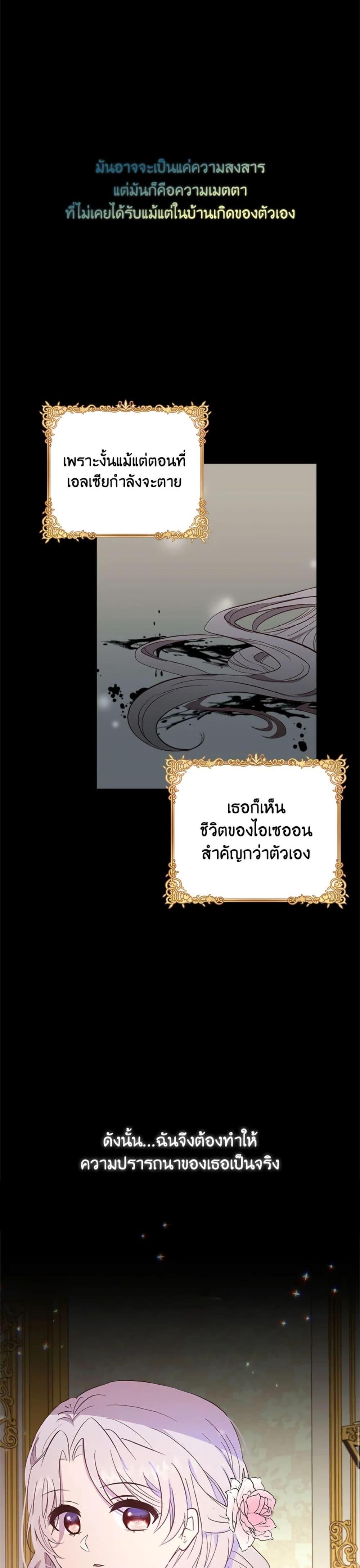 Manga-lc-com อ่านมังงะ อ่านการ์ตูน ออนไลน์ ฟรี I Didn’t Save You To Get Proposed To ตอนที่ 1 2 3 4 5 6 7 8 9 10 11 12 13 14 ฟรี ไม่มีโฆษณา Manga-lc - อ่าน มังงะ อ่าน การ์ตูน ออนไลน์ อ่านมังงะ ฟรี