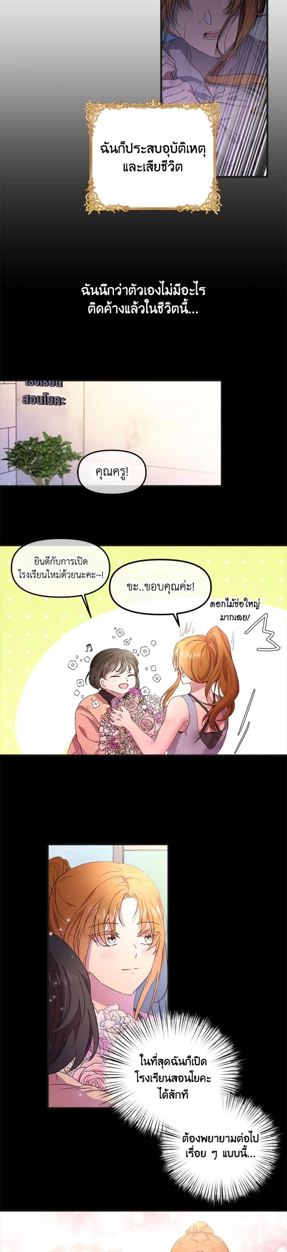 Manga-lc-com อ่านมังงะ อ่านการ์ตูน ออนไลน์ ฟรี I Didn’t Save You To Get Proposed To ตอนที่ 1 2 3 4 5 6 7 8 9 10 11 12 13 14 ฟรี ไม่มีโฆษณา Manga-lc - อ่าน มังงะ อ่าน การ์ตูน ออนไลน์ อ่านมังงะ ฟรี
