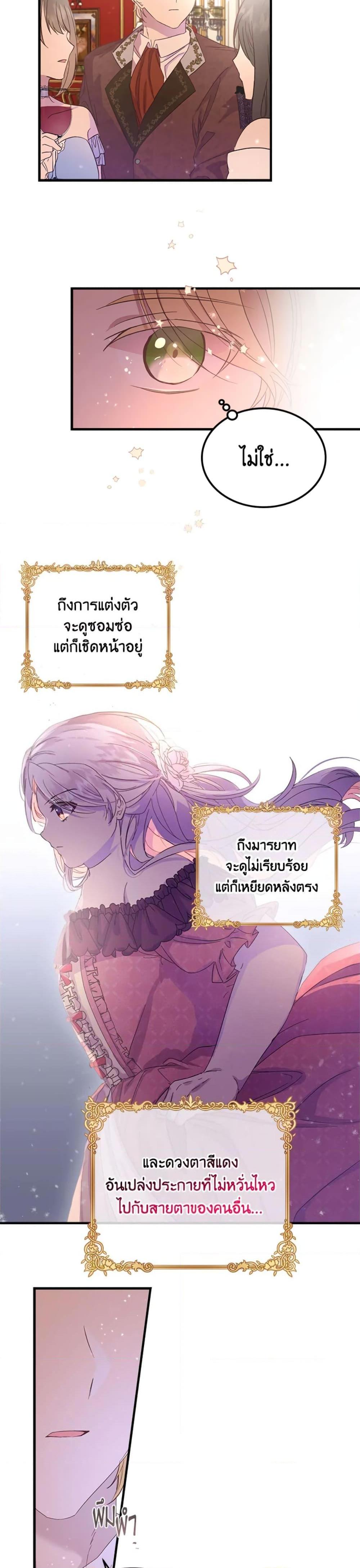 Manga-lc-com อ่านมังงะ อ่านการ์ตูน ออนไลน์ ฟรี I Didn’t Save You To Get Proposed To ตอนที่ 1 2 3 4 5 6 7 8 9 10 11 12 13 14 ฟรี ไม่มีโฆษณา Manga-lc - อ่าน มังงะ อ่าน การ์ตูน ออนไลน์ อ่านมังงะ ฟรี