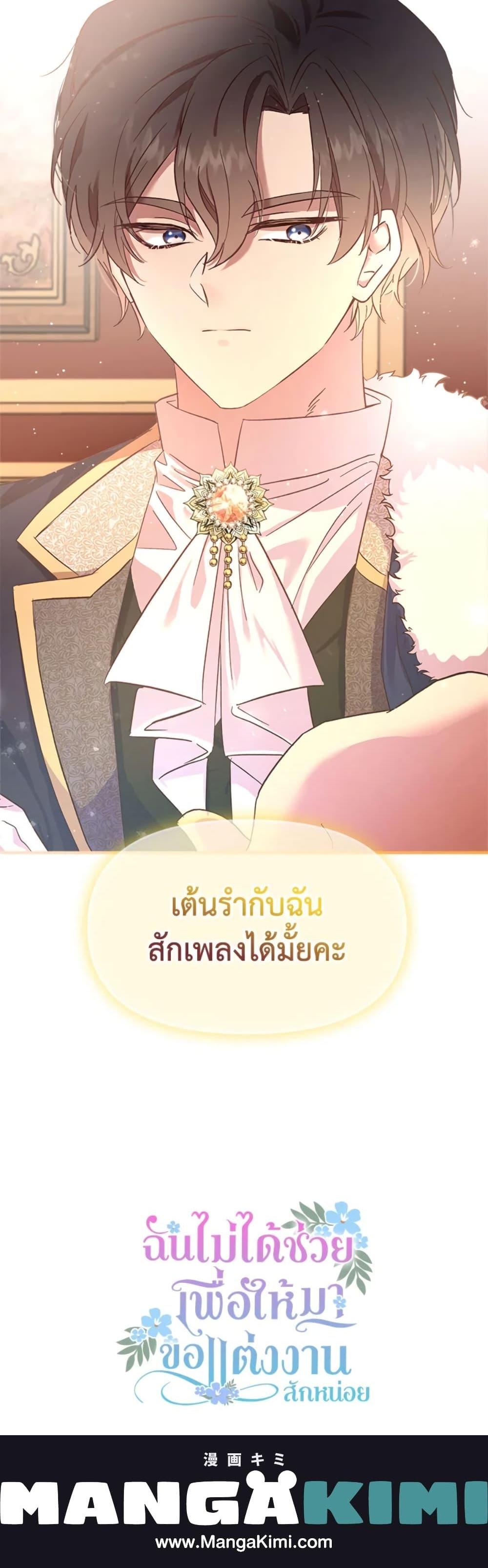 Manga-lc-com อ่านมังงะ อ่านการ์ตูน ออนไลน์ ฟรี I Didn’t Save You To Get Proposed To ตอนที่ 1 2 3 4 5 6 7 8 9 10 11 12 13 14 ฟรี ไม่มีโฆษณา Manga-lc - อ่าน มังงะ อ่าน การ์ตูน ออนไลน์ อ่านมังงะ ฟรี