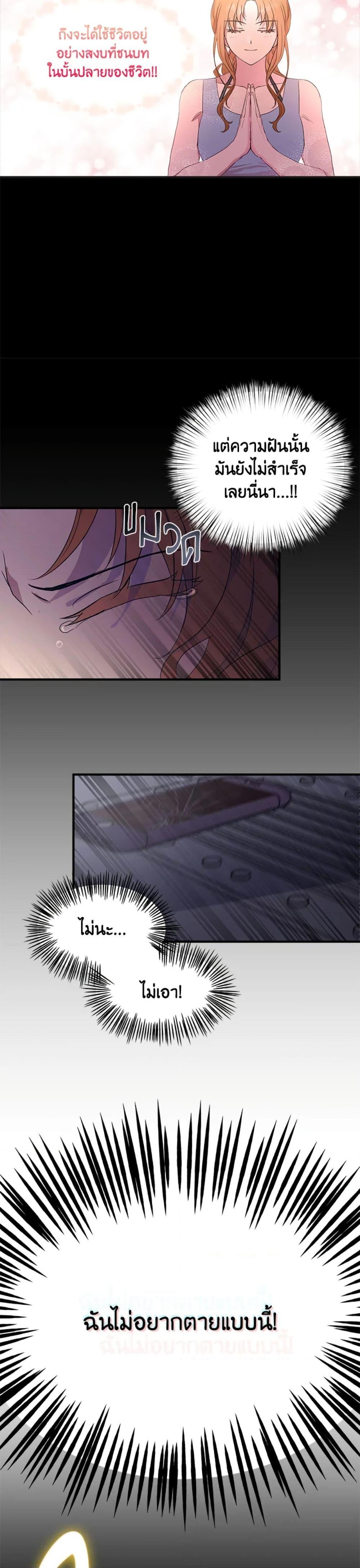 Manga-lc-com อ่านมังงะ อ่านการ์ตูน ออนไลน์ ฟรี I Didn’t Save You To Get Proposed To ตอนที่ 1 2 3 4 5 6 7 8 9 10 11 12 13 14 ฟรี ไม่มีโฆษณา Manga-lc - อ่าน มังงะ อ่าน การ์ตูน ออนไลน์ อ่านมังงะ ฟรี