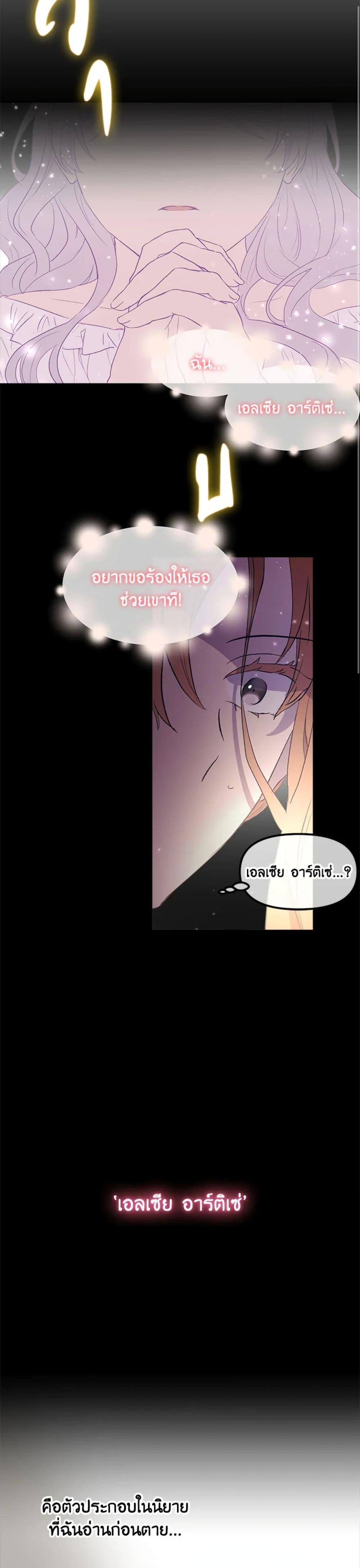 Manga-lc-com อ่านมังงะ อ่านการ์ตูน ออนไลน์ ฟรี I Didn’t Save You To Get Proposed To ตอนที่ 1 2 3 4 5 6 7 8 9 10 11 12 13 14 ฟรี ไม่มีโฆษณา Manga-lc - อ่าน มังงะ อ่าน การ์ตูน ออนไลน์ อ่านมังงะ ฟรี