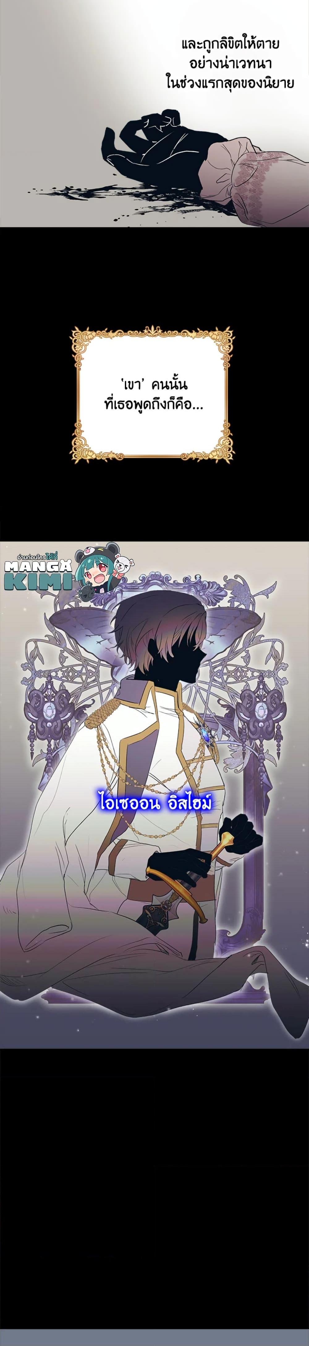 Manga-lc-com อ่านมังงะ อ่านการ์ตูน ออนไลน์ ฟรี I Didn’t Save You To Get Proposed To ตอนที่ 1 2 3 4 5 6 7 8 9 10 11 12 13 14 ฟรี ไม่มีโฆษณา Manga-lc - อ่าน มังงะ อ่าน การ์ตูน ออนไลน์ อ่านมังงะ ฟรี