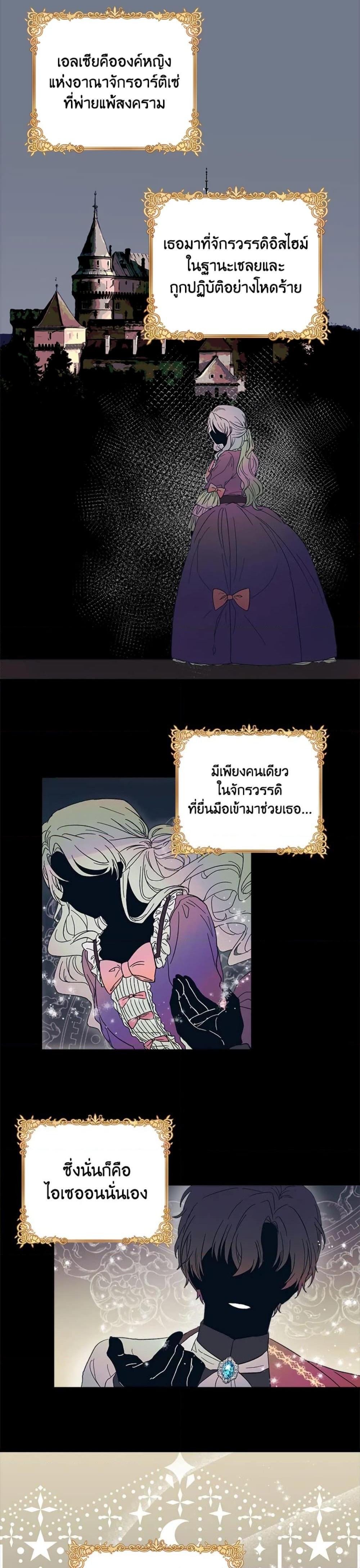 Manga-lc-com อ่านมังงะ อ่านการ์ตูน ออนไลน์ ฟรี I Didn’t Save You To Get Proposed To ตอนที่ 1 2 3 4 5 6 7 8 9 10 11 12 13 14 ฟรี ไม่มีโฆษณา Manga-lc - อ่าน มังงะ อ่าน การ์ตูน ออนไลน์ อ่านมังงะ ฟรี