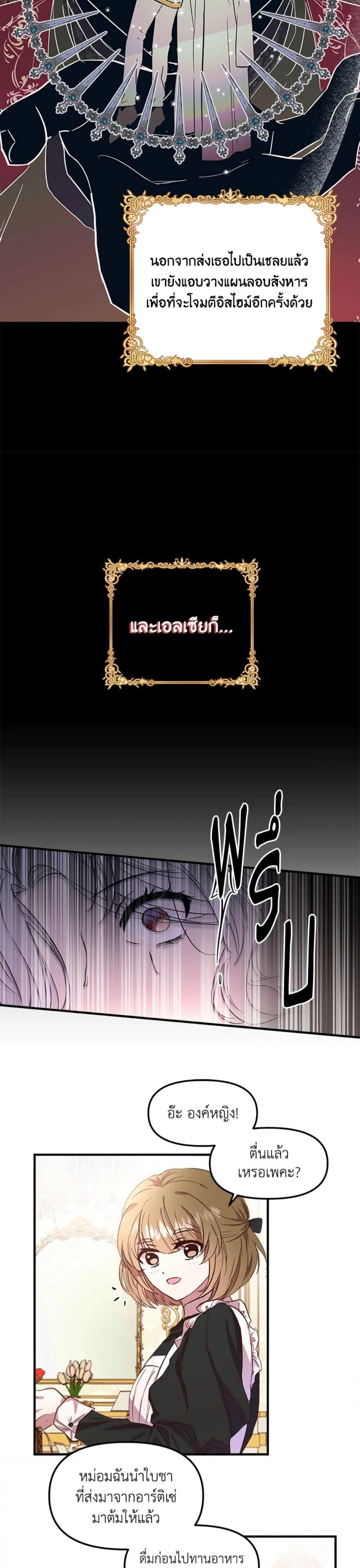 Manga-lc-com อ่านมังงะ อ่านการ์ตูน ออนไลน์ ฟรี I Didn’t Save You To Get Proposed To ตอนที่ 1 2 3 4 5 6 7 8 9 10 11 12 13 14 ฟรี ไม่มีโฆษณา Manga-lc - อ่าน มังงะ อ่าน การ์ตูน ออนไลน์ อ่านมังงะ ฟรี