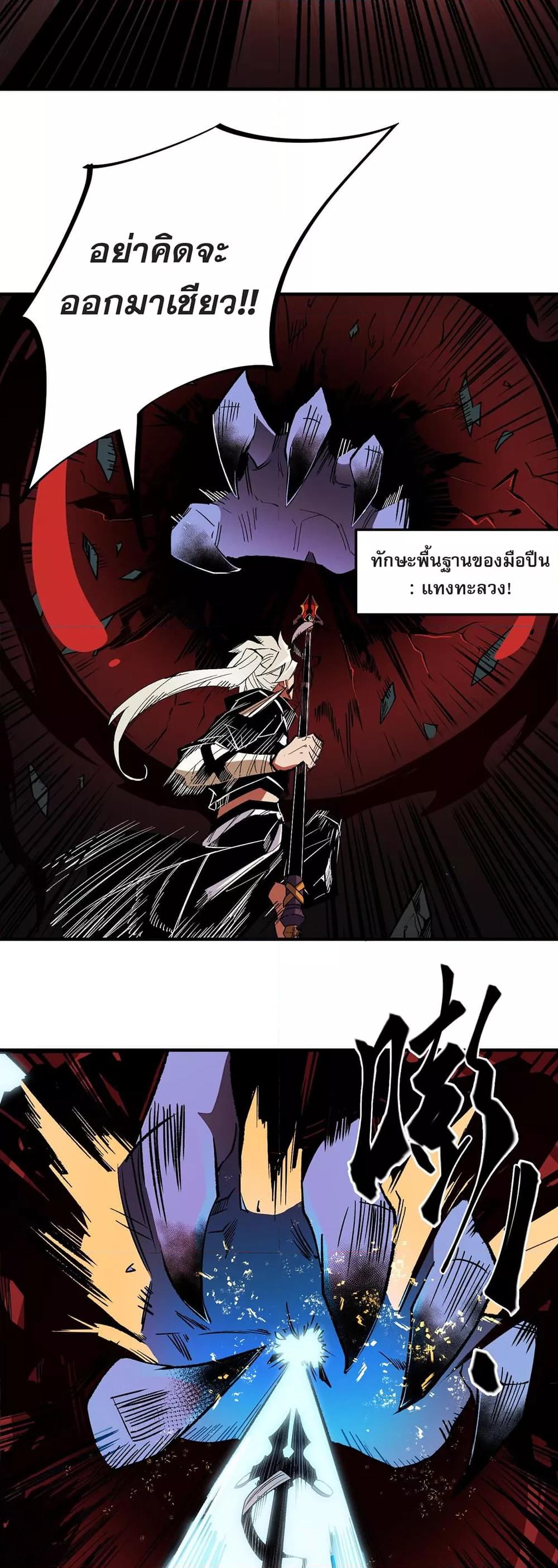 Manga-lc-com อ่านมังงะ อ่านการ์ตูน ออนไลน์ ฟรี ฉันคือผู้เล่นไร ตอนที่ 1 2 3 4 5 6 7 8 9 10 11 12 13 14 ฟรี ไม่มีโฆษณา Manga-lc - อ่าน มังงะ อ่าน การ์ตูน ออนไลน์ อ่านมังงะ ฟรี