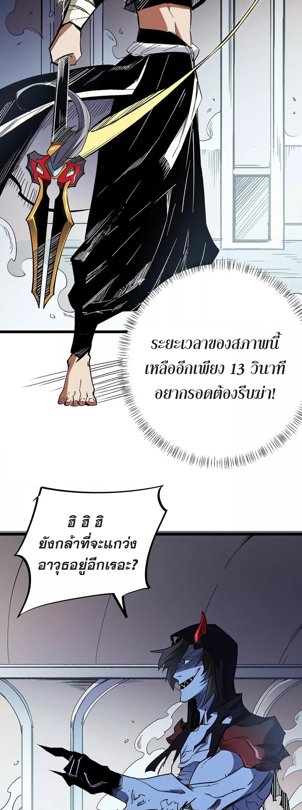 Manga-lc-com อ่านมังงะ อ่านการ์ตูน ออนไลน์ ฟรี ฉันคือผู้เล่นไร ตอนที่ 1 2 3 4 5 6 7 8 9 10 11 12 13 14 ฟรี ไม่มีโฆษณา Manga-lc - อ่าน มังงะ อ่าน การ์ตูน ออนไลน์ อ่านมังงะ ฟรี