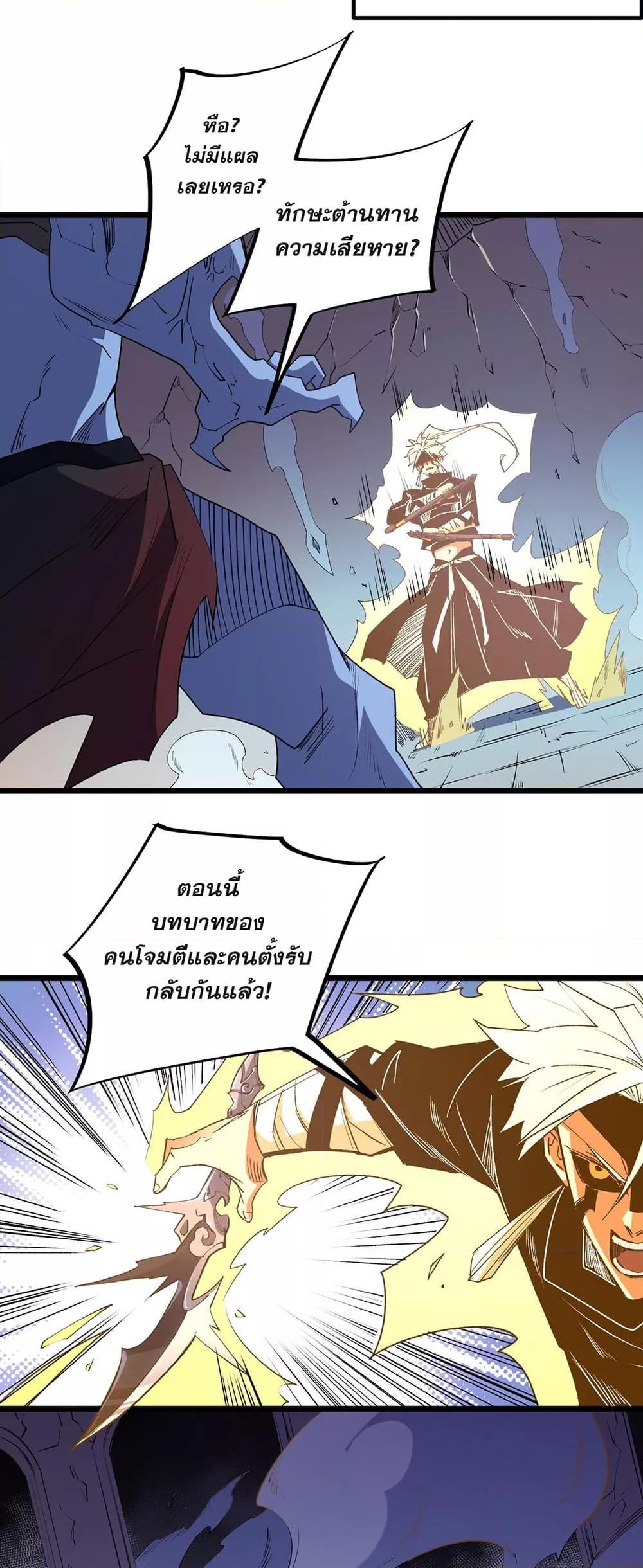 Manga-lc-com อ่านมังงะ อ่านการ์ตูน ออนไลน์ ฟรี ฉันคือผู้เล่นไร ตอนที่ 1 2 3 4 5 6 7 8 9 10 11 12 13 14 ฟรี ไม่มีโฆษณา Manga-lc - อ่าน มังงะ อ่าน การ์ตูน ออนไลน์ อ่านมังงะ ฟรี