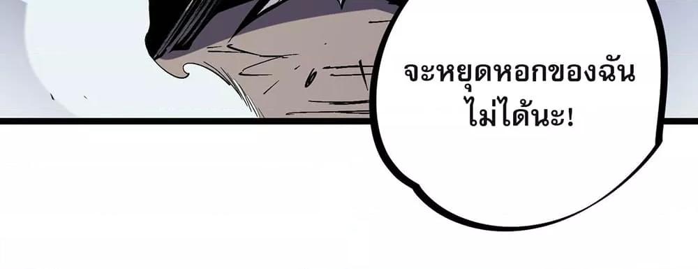 Manga-lc-com อ่านมังงะ อ่านการ์ตูน ออนไลน์ ฟรี ฉันคือผู้เล่นไร ตอนที่ 1 2 3 4 5 6 7 8 9 10 11 12 13 14 ฟรี ไม่มีโฆษณา Manga-lc - อ่าน มังงะ อ่าน การ์ตูน ออนไลน์ อ่านมังงะ ฟรี