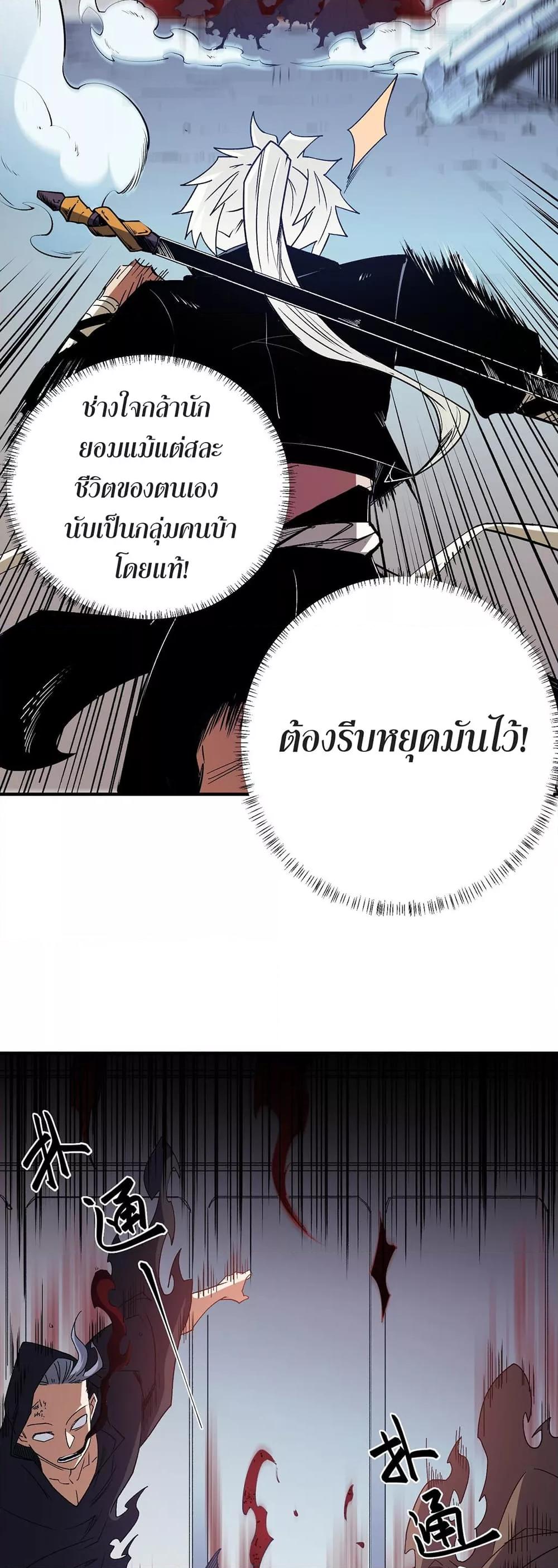 Manga-lc-com อ่านมังงะ อ่านการ์ตูน ออนไลน์ ฟรี ฉันคือผู้เล่นไร ตอนที่ 1 2 3 4 5 6 7 8 9 10 11 12 13 14 ฟรี ไม่มีโฆษณา Manga-lc - อ่าน มังงะ อ่าน การ์ตูน ออนไลน์ อ่านมังงะ ฟรี
