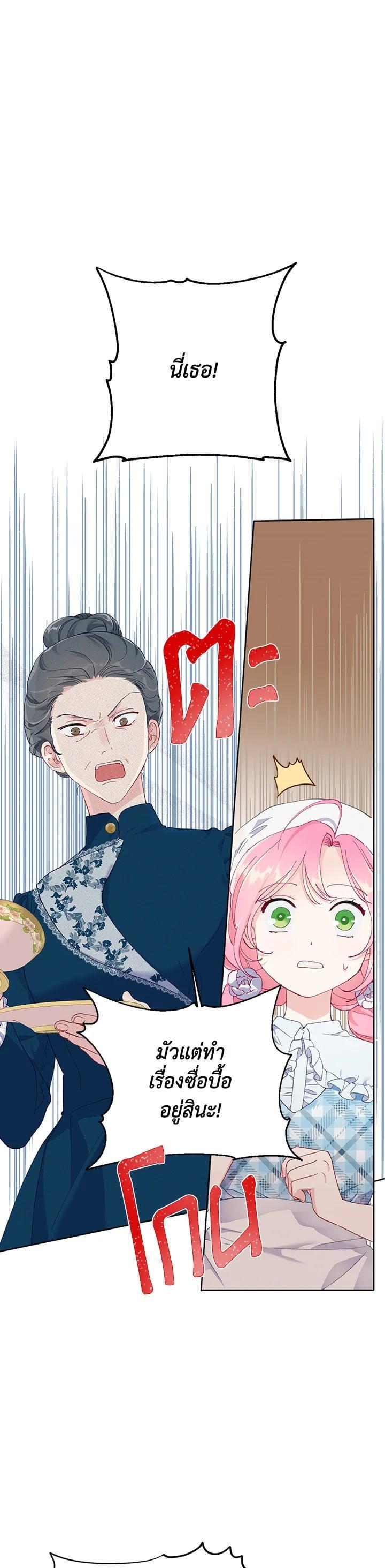 Manga-lc-com อ่านมังงะ อ่านการ์ตูน ออนไลน์ ฟรี The Perks of Being an S-Class Heroine สิทธิพิเศษของผู้สวมร่าง ตอนที่ 1 2 3 4 5 6 7 8 9 10 11 12 13 14 ฟรี ไม่มีโฆษณา Manga-lc - อ่าน มังงะ อ่าน การ์ตูน ออนไลน์ อ่านมังงะ ฟรี