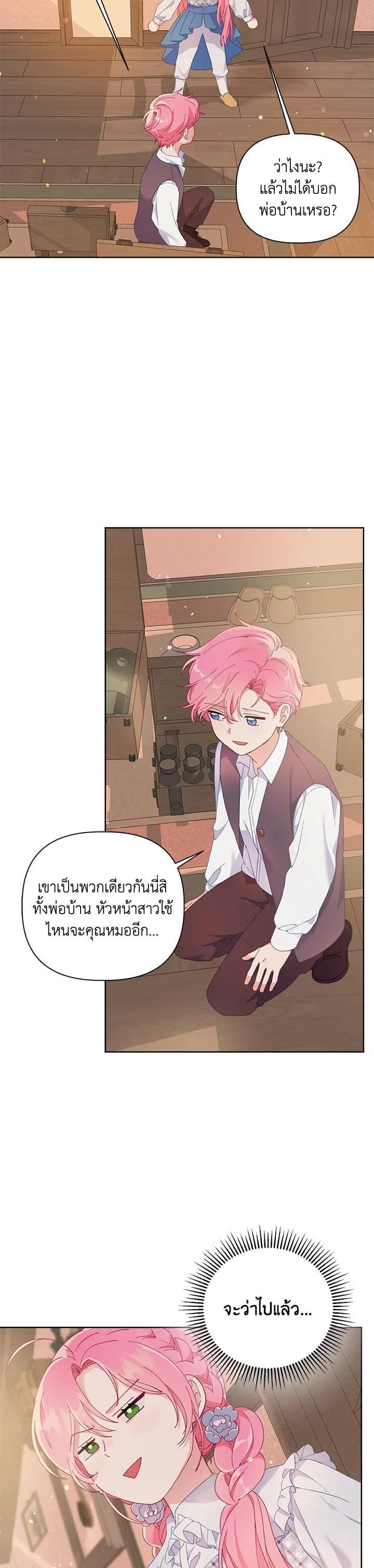Manga-lc-com อ่านมังงะ อ่านการ์ตูน ออนไลน์ ฟรี The Perks of Being an S-Class Heroine สิทธิพิเศษของผู้สวมร่าง ตอนที่ 1 2 3 4 5 6 7 8 9 10 11 12 13 14 ฟรี ไม่มีโฆษณา Manga-lc - อ่าน มังงะ อ่าน การ์ตูน ออนไลน์ อ่านมังงะ ฟรี