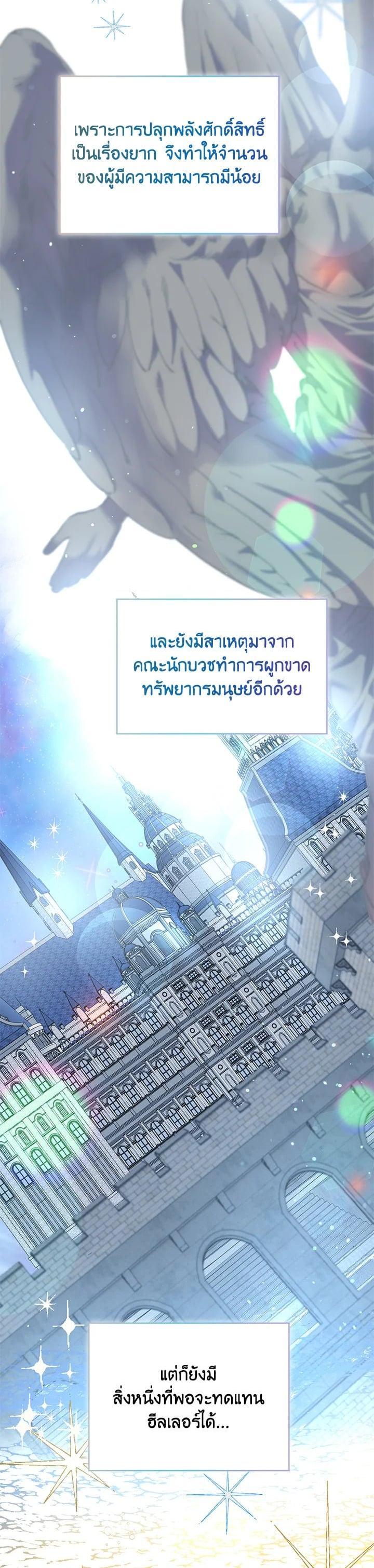 Manga-lc-com อ่านมังงะ อ่านการ์ตูน ออนไลน์ ฟรี The Perks of Being an S-Class Heroine สิทธิพิเศษของผู้สวมร่าง ตอนที่ 1 2 3 4 5 6 7 8 9 10 11 12 13 14 ฟรี ไม่มีโฆษณา Manga-lc - อ่าน มังงะ อ่าน การ์ตูน ออนไลน์ อ่านมังงะ ฟรี