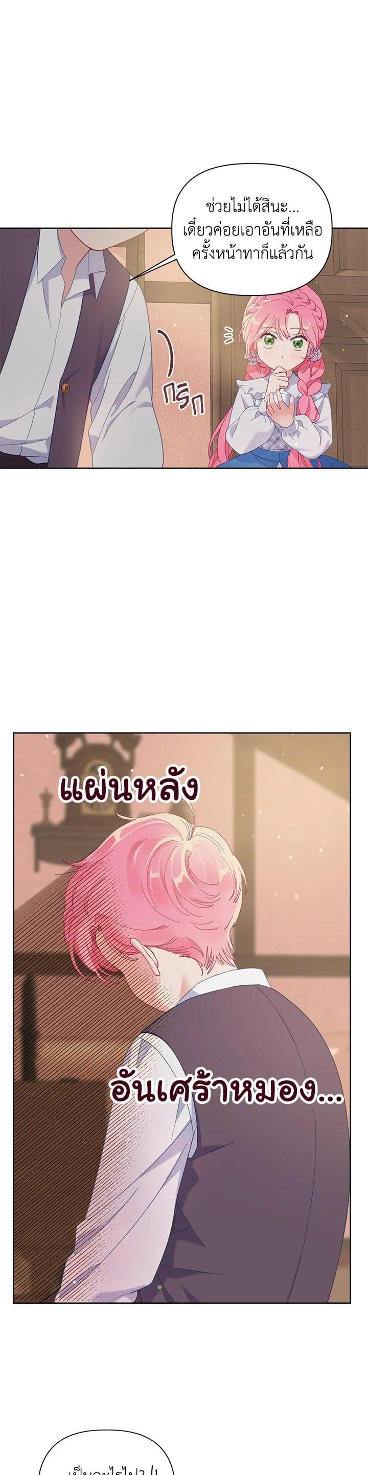 Manga-lc-com อ่านมังงะ อ่านการ์ตูน ออนไลน์ ฟรี The Perks of Being an S-Class Heroine สิทธิพิเศษของผู้สวมร่าง ตอนที่ 1 2 3 4 5 6 7 8 9 10 11 12 13 14 ฟรี ไม่มีโฆษณา Manga-lc - อ่าน มังงะ อ่าน การ์ตูน ออนไลน์ อ่านมังงะ ฟรี
