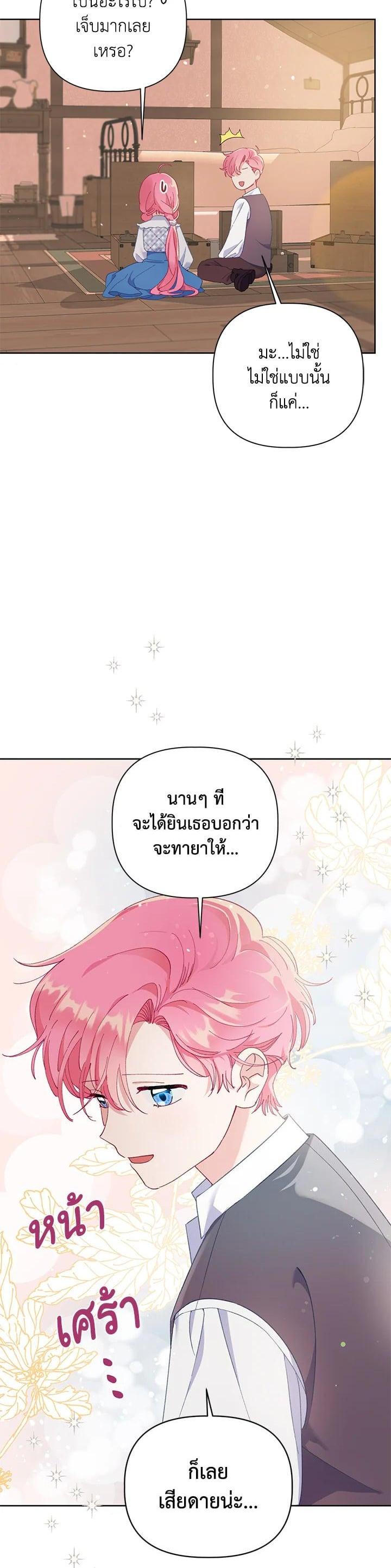 Manga-lc-com อ่านมังงะ อ่านการ์ตูน ออนไลน์ ฟรี The Perks of Being an S-Class Heroine สิทธิพิเศษของผู้สวมร่าง ตอนที่ 1 2 3 4 5 6 7 8 9 10 11 12 13 14 ฟรี ไม่มีโฆษณา Manga-lc - อ่าน มังงะ อ่าน การ์ตูน ออนไลน์ อ่านมังงะ ฟรี