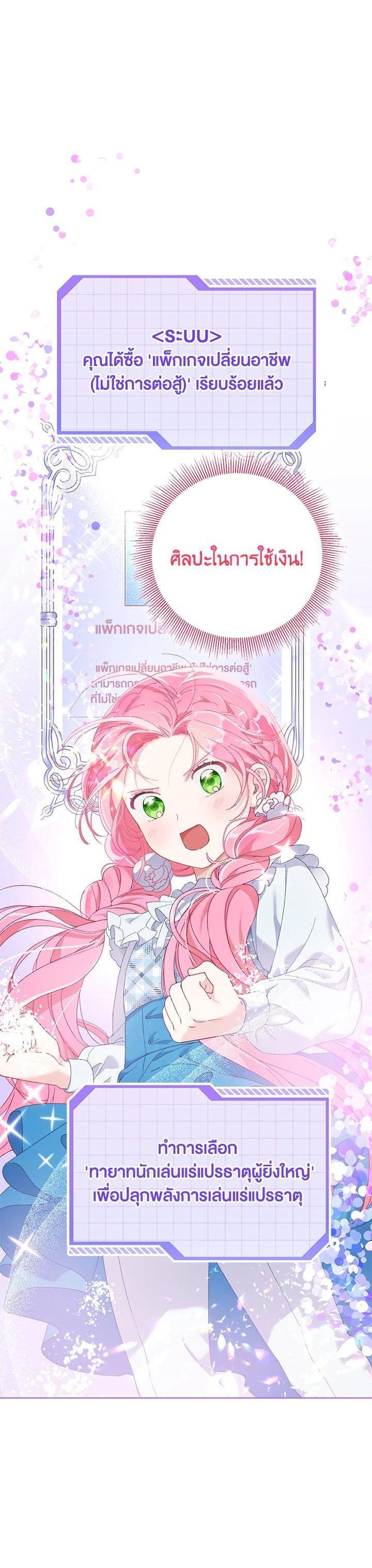 Manga-lc-com อ่านมังงะ อ่านการ์ตูน ออนไลน์ ฟรี The Perks of Being an S-Class Heroine สิทธิพิเศษของผู้สวมร่าง ตอนที่ 1 2 3 4 5 6 7 8 9 10 11 12 13 14 ฟรี ไม่มีโฆษณา Manga-lc - อ่าน มังงะ อ่าน การ์ตูน ออนไลน์ อ่านมังงะ ฟรี