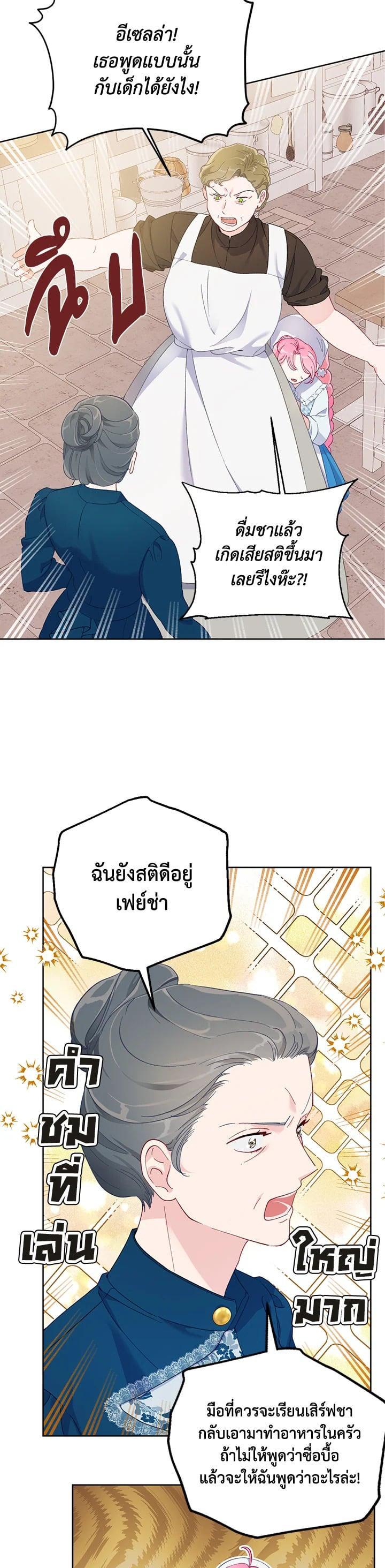 Manga-lc-com อ่านมังงะ อ่านการ์ตูน ออนไลน์ ฟรี The Perks of Being an S-Class Heroine สิทธิพิเศษของผู้สวมร่าง ตอนที่ 1 2 3 4 5 6 7 8 9 10 11 12 13 14 ฟรี ไม่มีโฆษณา Manga-lc - อ่าน มังงะ อ่าน การ์ตูน ออนไลน์ อ่านมังงะ ฟรี