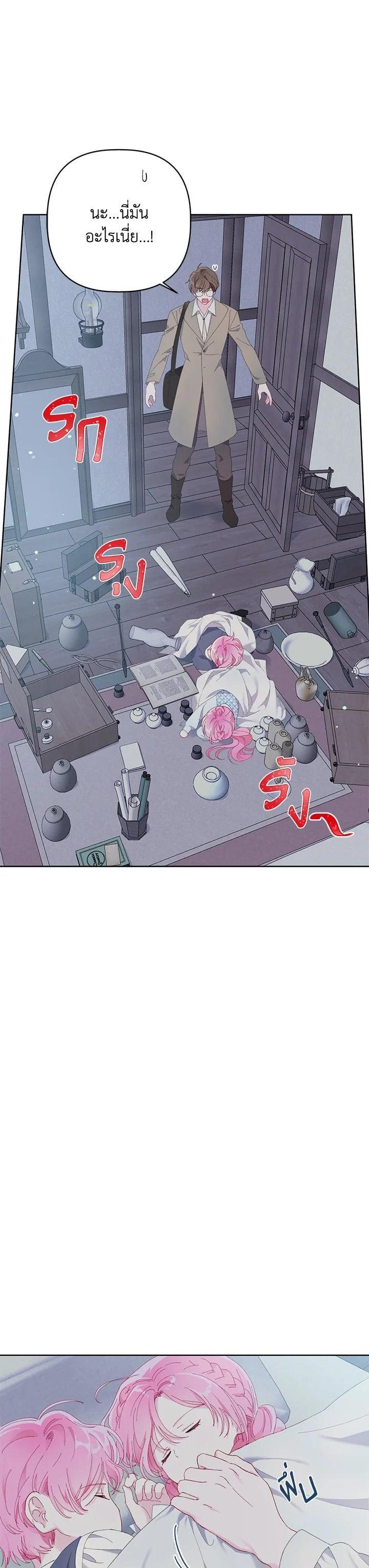 Manga-lc-com อ่านมังงะ อ่านการ์ตูน ออนไลน์ ฟรี The Perks of Being an S-Class Heroine สิทธิพิเศษของผู้สวมร่าง ตอนที่ 1 2 3 4 5 6 7 8 9 10 11 12 13 14 ฟรี ไม่มีโฆษณา Manga-lc - อ่าน มังงะ อ่าน การ์ตูน ออนไลน์ อ่านมังงะ ฟรี