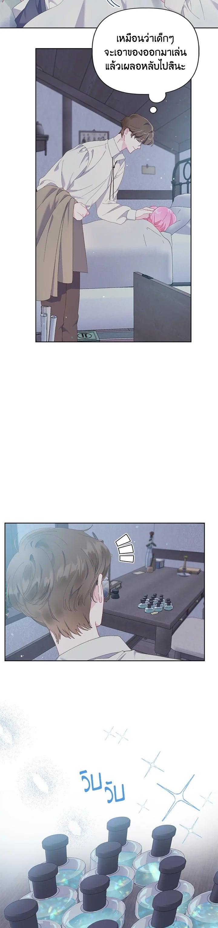 Manga-lc-com อ่านมังงะ อ่านการ์ตูน ออนไลน์ ฟรี The Perks of Being an S-Class Heroine สิทธิพิเศษของผู้สวมร่าง ตอนที่ 1 2 3 4 5 6 7 8 9 10 11 12 13 14 ฟรี ไม่มีโฆษณา Manga-lc - อ่าน มังงะ อ่าน การ์ตูน ออนไลน์ อ่านมังงะ ฟรี