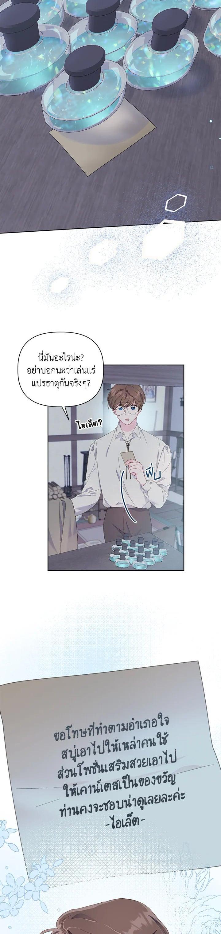 Manga-lc-com อ่านมังงะ อ่านการ์ตูน ออนไลน์ ฟรี The Perks of Being an S-Class Heroine สิทธิพิเศษของผู้สวมร่าง ตอนที่ 1 2 3 4 5 6 7 8 9 10 11 12 13 14 ฟรี ไม่มีโฆษณา Manga-lc - อ่าน มังงะ อ่าน การ์ตูน ออนไลน์ อ่านมังงะ ฟรี