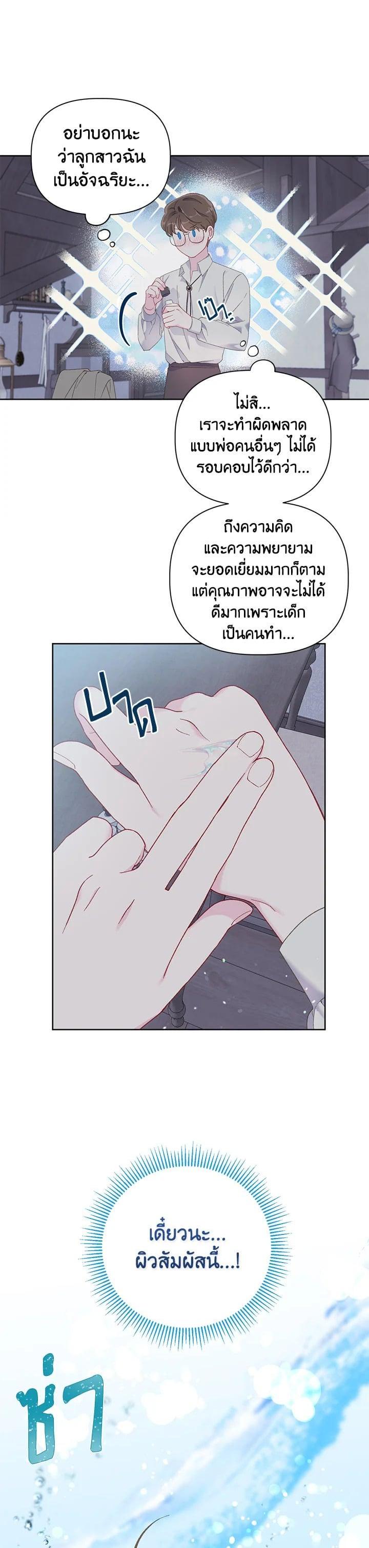 Manga-lc-com อ่านมังงะ อ่านการ์ตูน ออนไลน์ ฟรี The Perks of Being an S-Class Heroine สิทธิพิเศษของผู้สวมร่าง ตอนที่ 1 2 3 4 5 6 7 8 9 10 11 12 13 14 ฟรี ไม่มีโฆษณา Manga-lc - อ่าน มังงะ อ่าน การ์ตูน ออนไลน์ อ่านมังงะ ฟรี