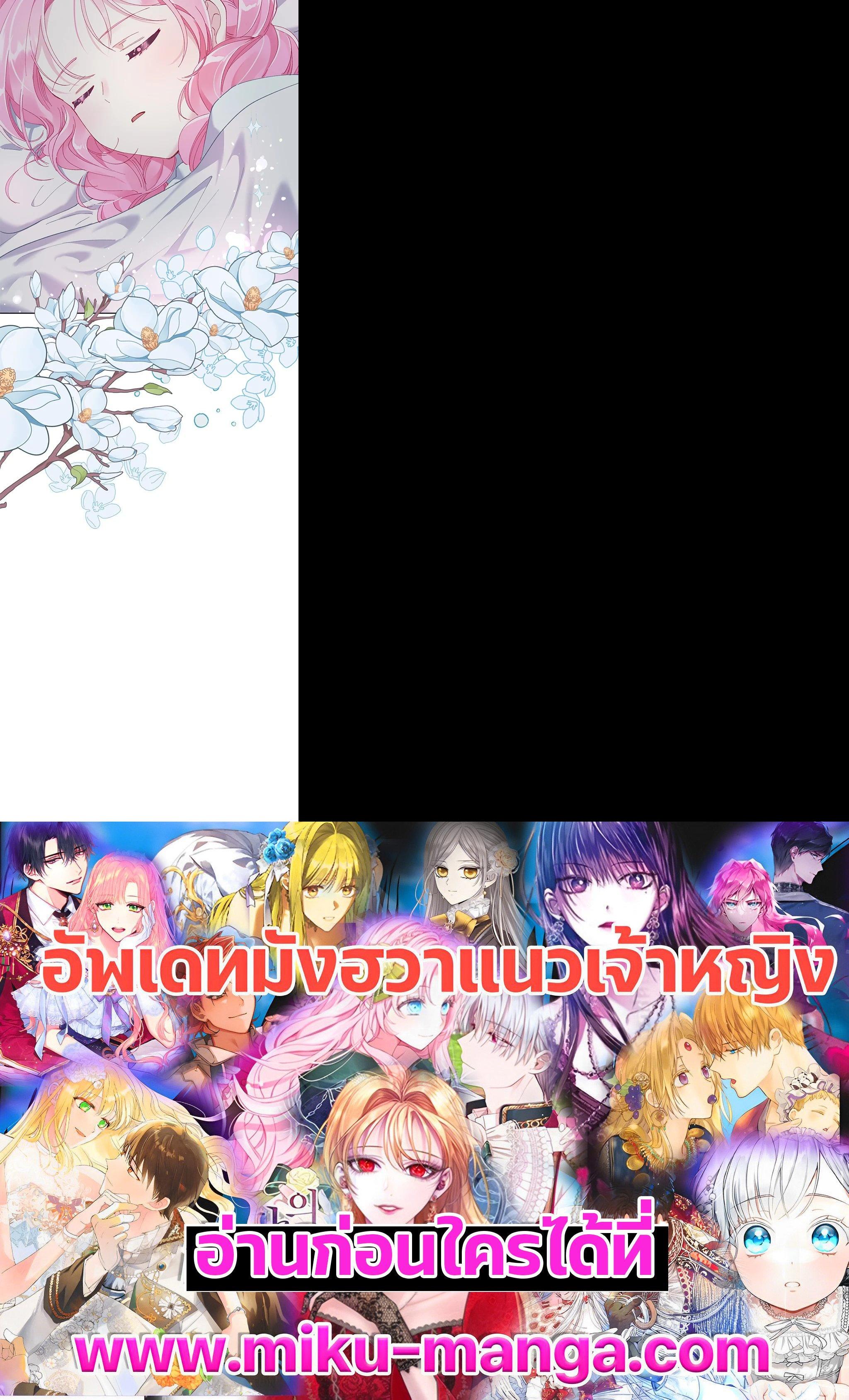 Manga-lc-com อ่านมังงะ อ่านการ์ตูน ออนไลน์ ฟรี The Perks of Being an S-Class Heroine สิทธิพิเศษของผู้สวมร่าง ตอนที่ 1 2 3 4 5 6 7 8 9 10 11 12 13 14 ฟรี ไม่มีโฆษณา Manga-lc - อ่าน มังงะ อ่าน การ์ตูน ออนไลน์ อ่านมังงะ ฟรี