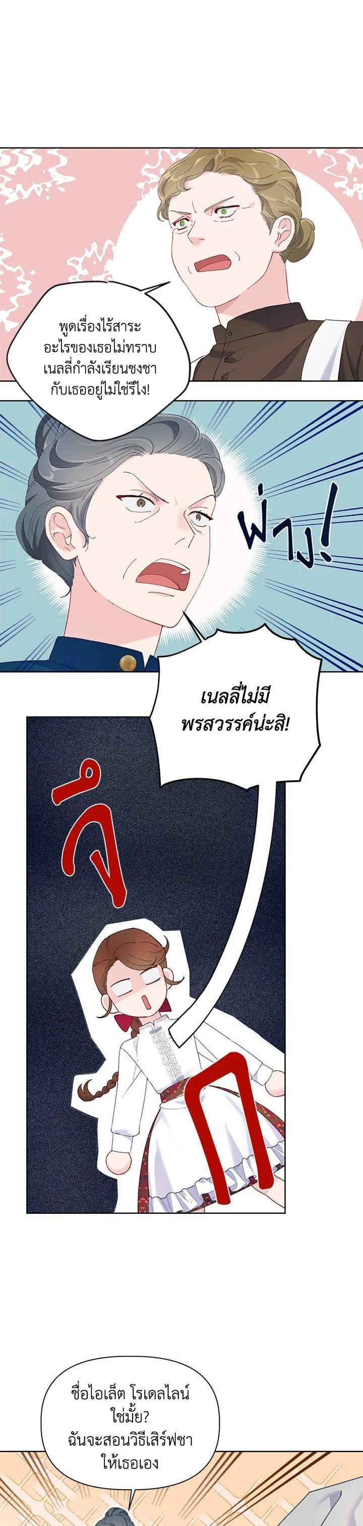 Manga-lc-com อ่านมังงะ อ่านการ์ตูน ออนไลน์ ฟรี The Perks of Being an S-Class Heroine สิทธิพิเศษของผู้สวมร่าง ตอนที่ 1 2 3 4 5 6 7 8 9 10 11 12 13 14 ฟรี ไม่มีโฆษณา Manga-lc - อ่าน มังงะ อ่าน การ์ตูน ออนไลน์ อ่านมังงะ ฟรี