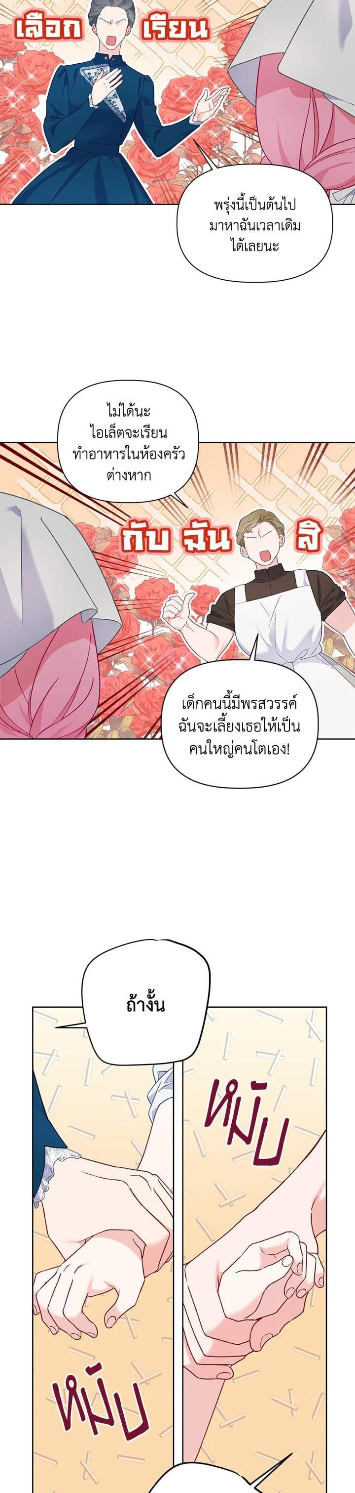 Manga-lc-com อ่านมังงะ อ่านการ์ตูน ออนไลน์ ฟรี The Perks of Being an S-Class Heroine สิทธิพิเศษของผู้สวมร่าง ตอนที่ 1 2 3 4 5 6 7 8 9 10 11 12 13 14 ฟรี ไม่มีโฆษณา Manga-lc - อ่าน มังงะ อ่าน การ์ตูน ออนไลน์ อ่านมังงะ ฟรี