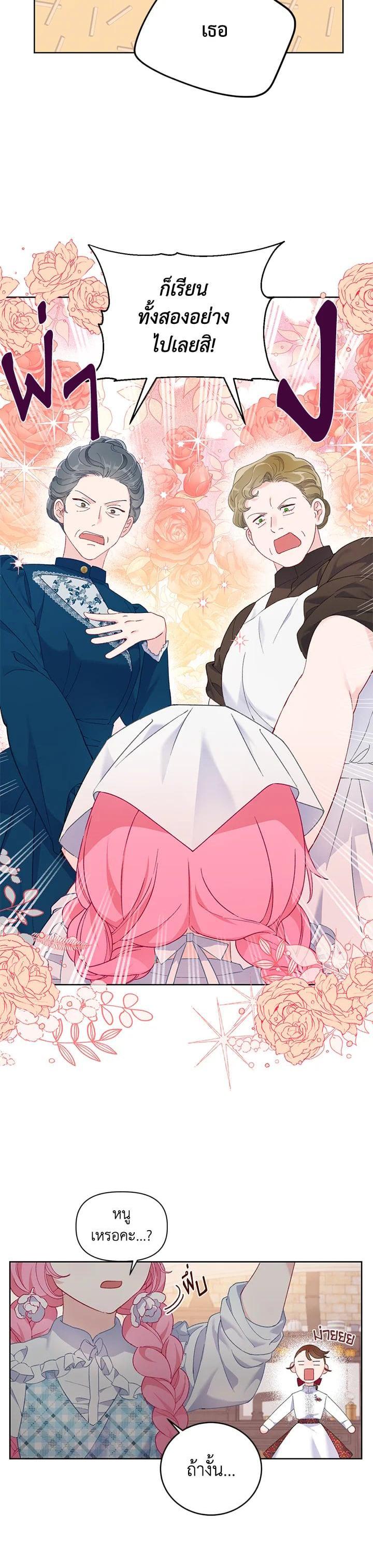 Manga-lc-com อ่านมังงะ อ่านการ์ตูน ออนไลน์ ฟรี The Perks of Being an S-Class Heroine สิทธิพิเศษของผู้สวมร่าง ตอนที่ 1 2 3 4 5 6 7 8 9 10 11 12 13 14 ฟรี ไม่มีโฆษณา Manga-lc - อ่าน มังงะ อ่าน การ์ตูน ออนไลน์ อ่านมังงะ ฟรี