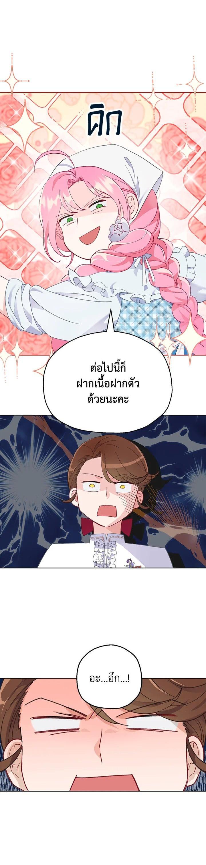 Manga-lc-com อ่านมังงะ อ่านการ์ตูน ออนไลน์ ฟรี The Perks of Being an S-Class Heroine สิทธิพิเศษของผู้สวมร่าง ตอนที่ 1 2 3 4 5 6 7 8 9 10 11 12 13 14 ฟรี ไม่มีโฆษณา Manga-lc - อ่าน มังงะ อ่าน การ์ตูน ออนไลน์ อ่านมังงะ ฟรี