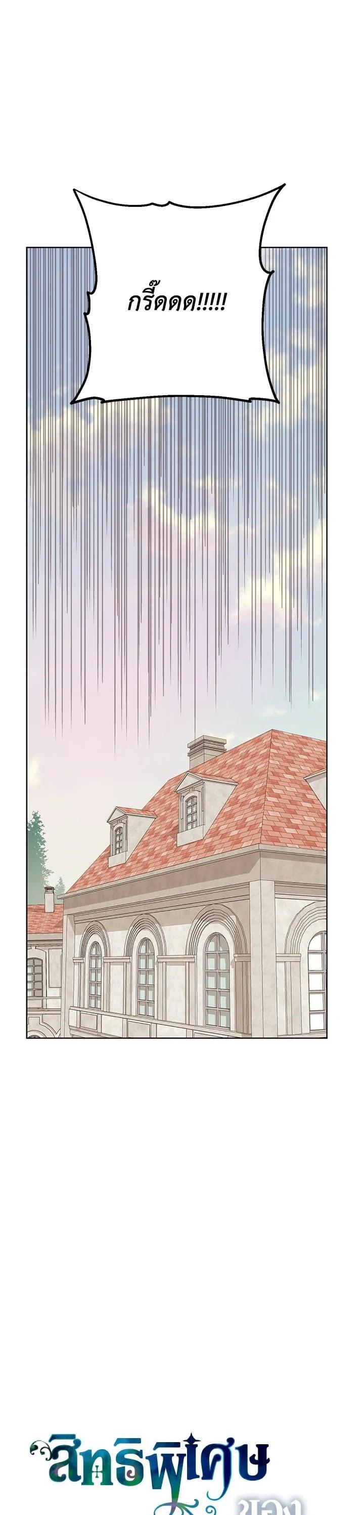 Manga-lc-com อ่านมังงะ อ่านการ์ตูน ออนไลน์ ฟรี The Perks of Being an S-Class Heroine สิทธิพิเศษของผู้สวมร่าง ตอนที่ 1 2 3 4 5 6 7 8 9 10 11 12 13 14 ฟรี ไม่มีโฆษณา Manga-lc - อ่าน มังงะ อ่าน การ์ตูน ออนไลน์ อ่านมังงะ ฟรี