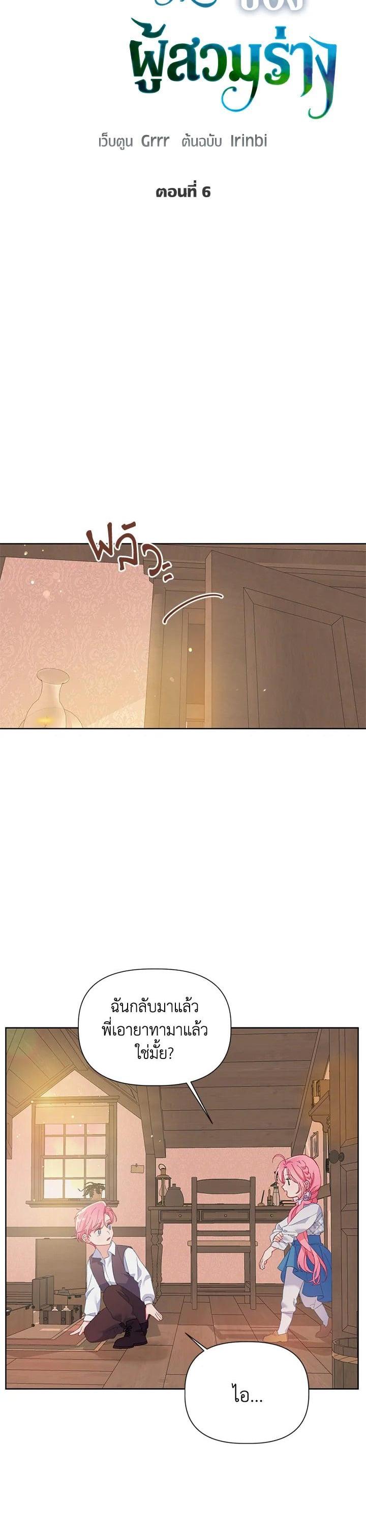 Manga-lc-com อ่านมังงะ อ่านการ์ตูน ออนไลน์ ฟรี The Perks of Being an S-Class Heroine สิทธิพิเศษของผู้สวมร่าง ตอนที่ 1 2 3 4 5 6 7 8 9 10 11 12 13 14 ฟรี ไม่มีโฆษณา Manga-lc - อ่าน มังงะ อ่าน การ์ตูน ออนไลน์ อ่านมังงะ ฟรี