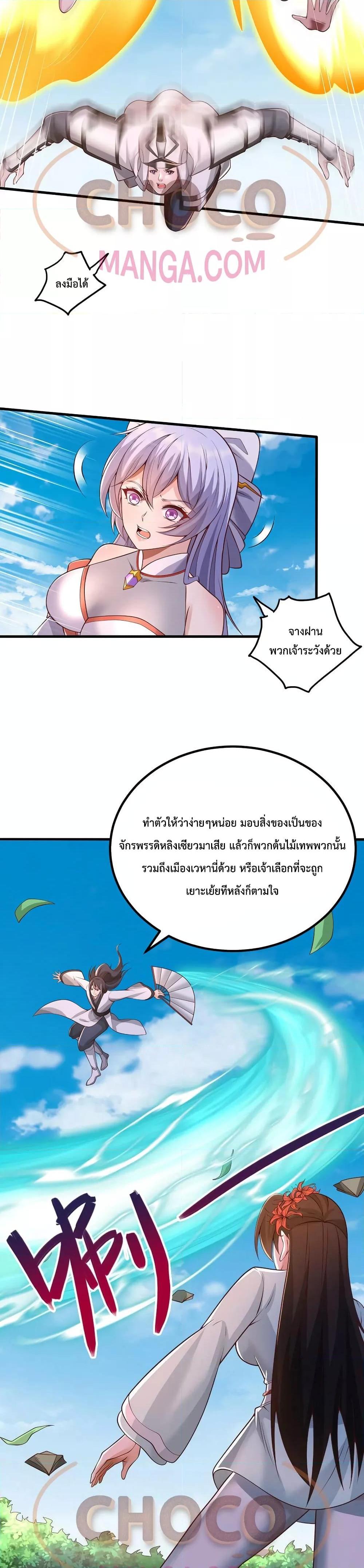 Manga-lc-com อ่านมังงะ อ่านการ์ตูน ออนไลน์ ฟรี I Can Become A Sword God ตอนที่ 1 2 3 4 5 6 7 8 9 10 11 12 13 14 ฟรี ไม่มีโฆษณา Manga-lc - อ่าน มังงะ อ่าน การ์ตูน ออนไลน์ อ่านมังงะ ฟรี