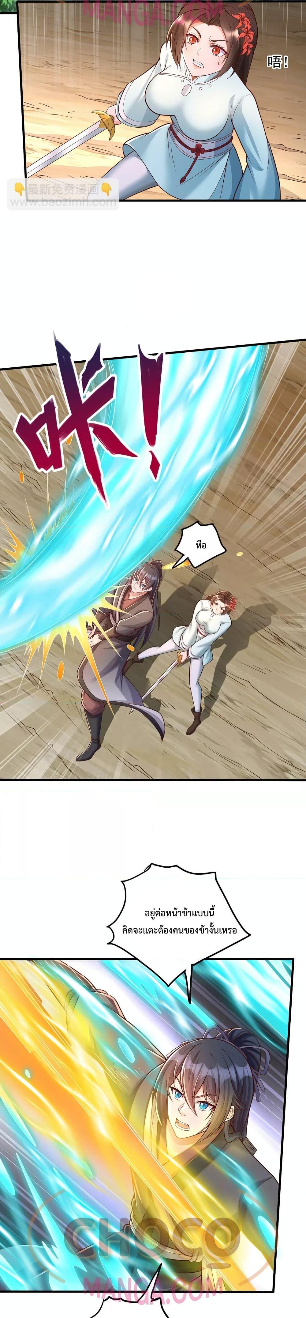 Manga-lc-com อ่านมังงะ อ่านการ์ตูน ออนไลน์ ฟรี I Can Become A Sword God ตอนที่ 1 2 3 4 5 6 7 8 9 10 11 12 13 14 ฟรี ไม่มีโฆษณา Manga-lc - อ่าน มังงะ อ่าน การ์ตูน ออนไลน์ อ่านมังงะ ฟรี