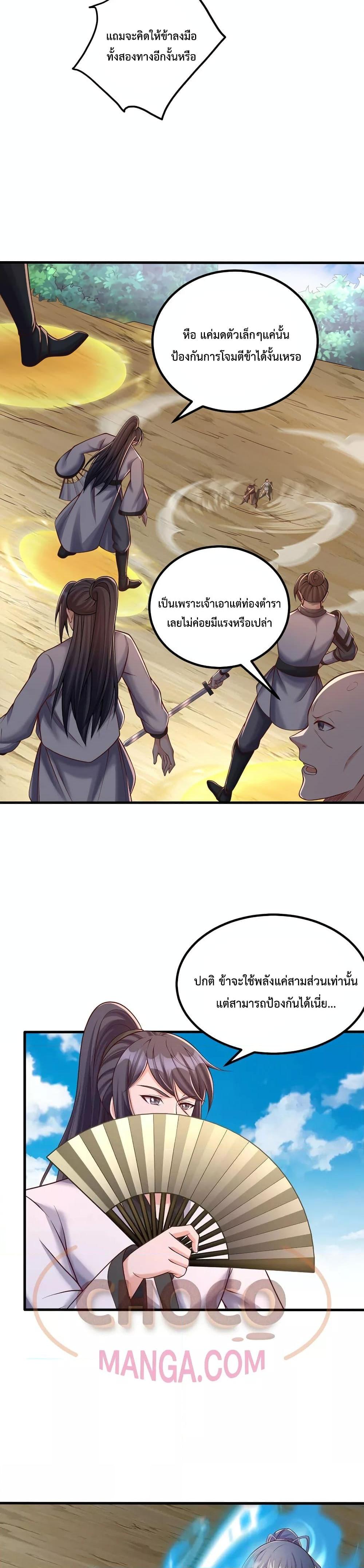 Manga-lc-com อ่านมังงะ อ่านการ์ตูน ออนไลน์ ฟรี I Can Become A Sword God ตอนที่ 1 2 3 4 5 6 7 8 9 10 11 12 13 14 ฟรี ไม่มีโฆษณา Manga-lc - อ่าน มังงะ อ่าน การ์ตูน ออนไลน์ อ่านมังงะ ฟรี